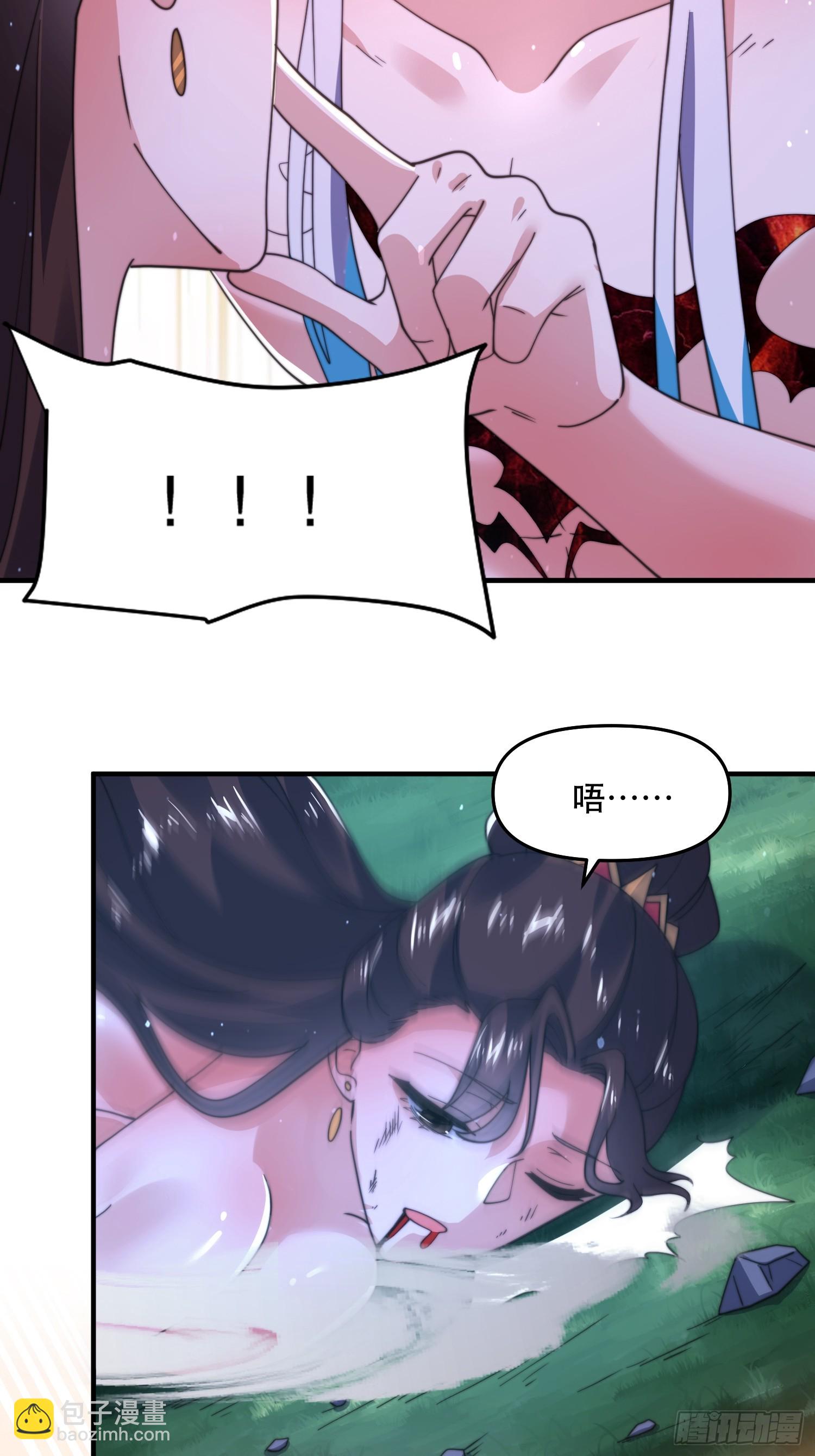 第205话 想下X药？反弹！32
