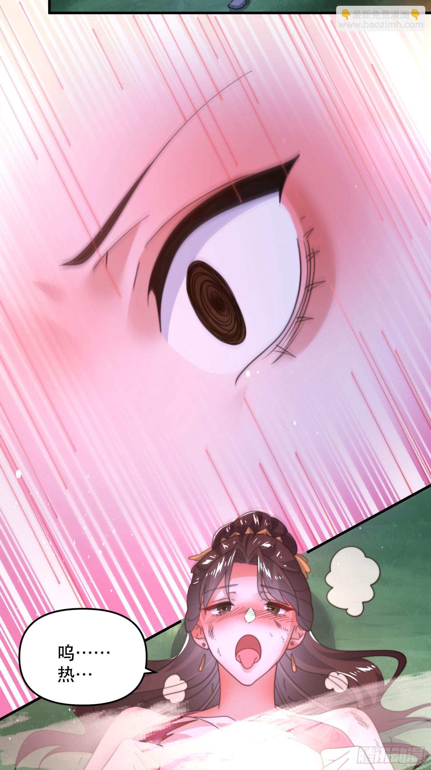 第205话 想下X药？反弹！33