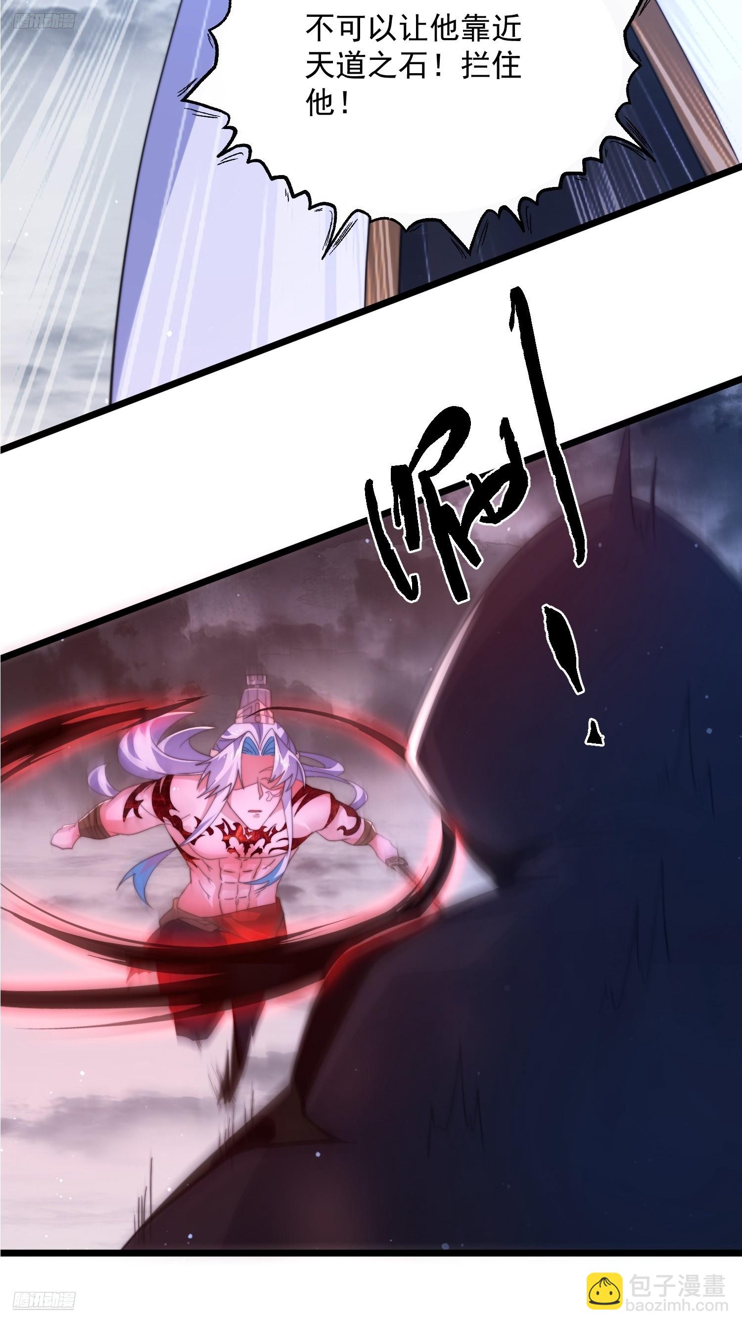 第205话 想下X药？反弹！5