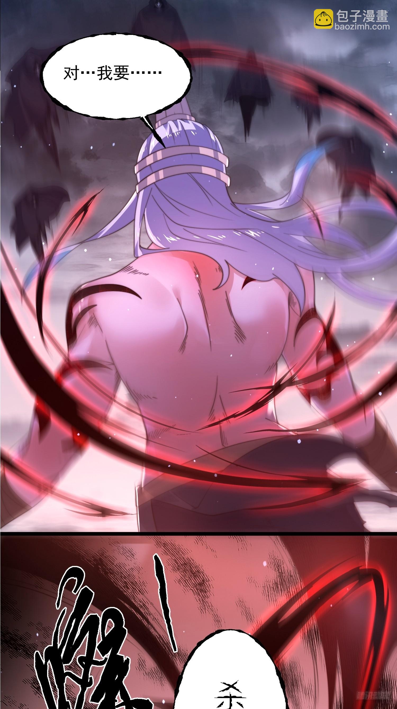 第205话 想下X药？反弹！8