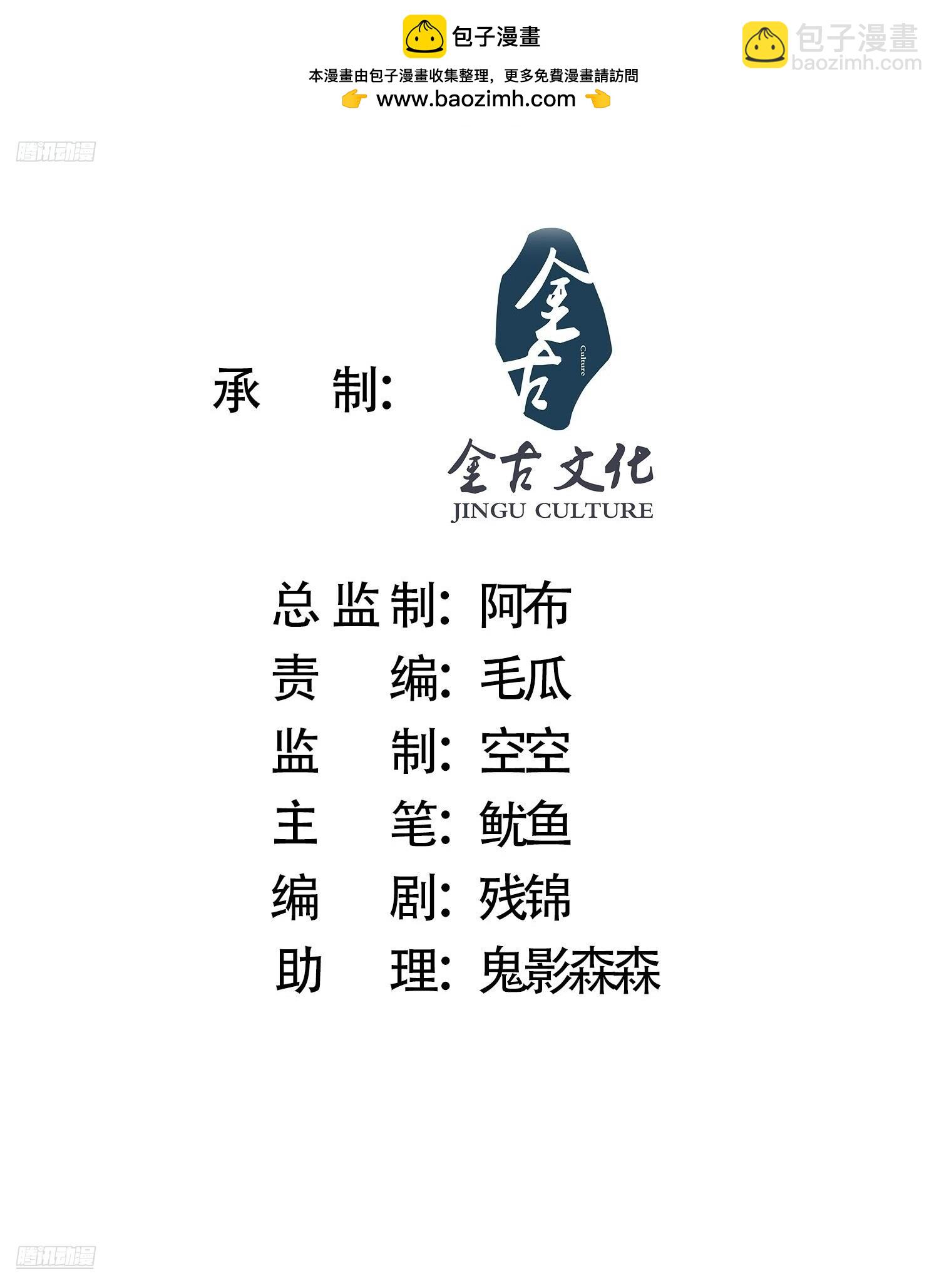 第215话 甲一你又搞我！！1