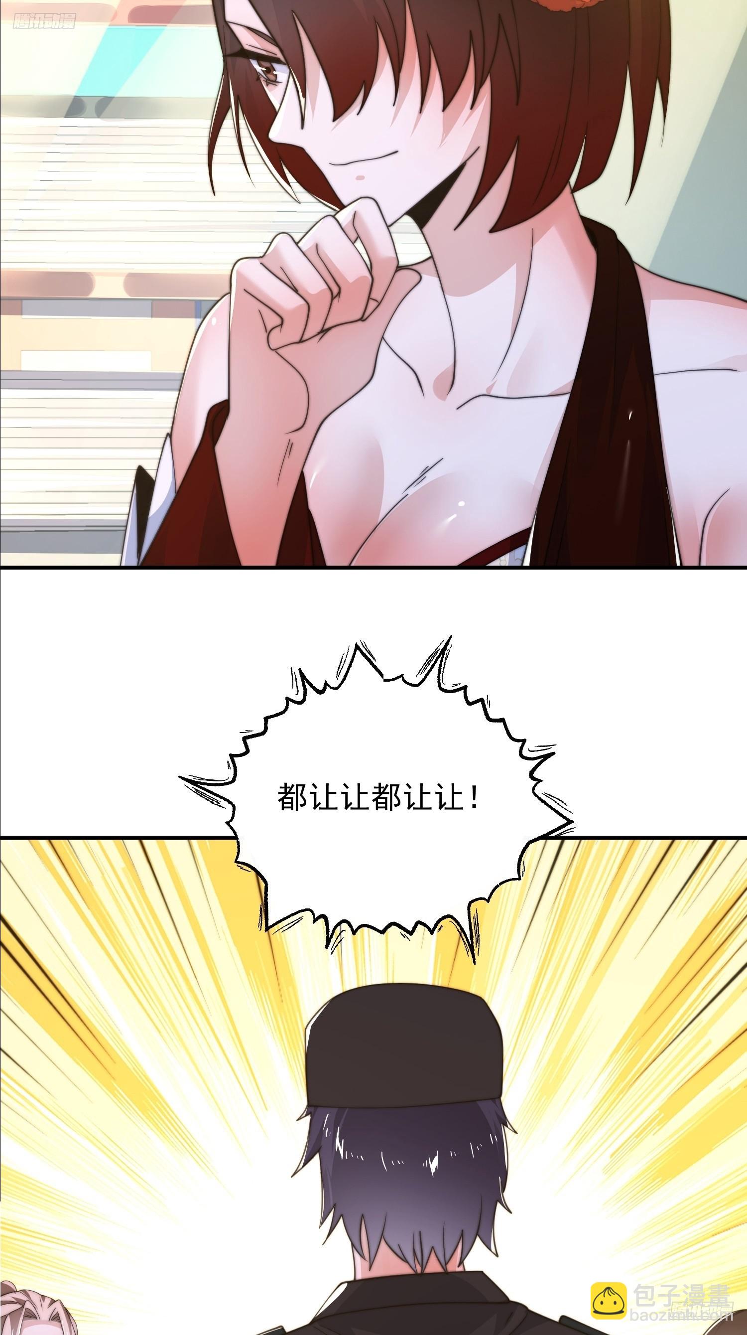 第215话 甲一你又搞我！！11