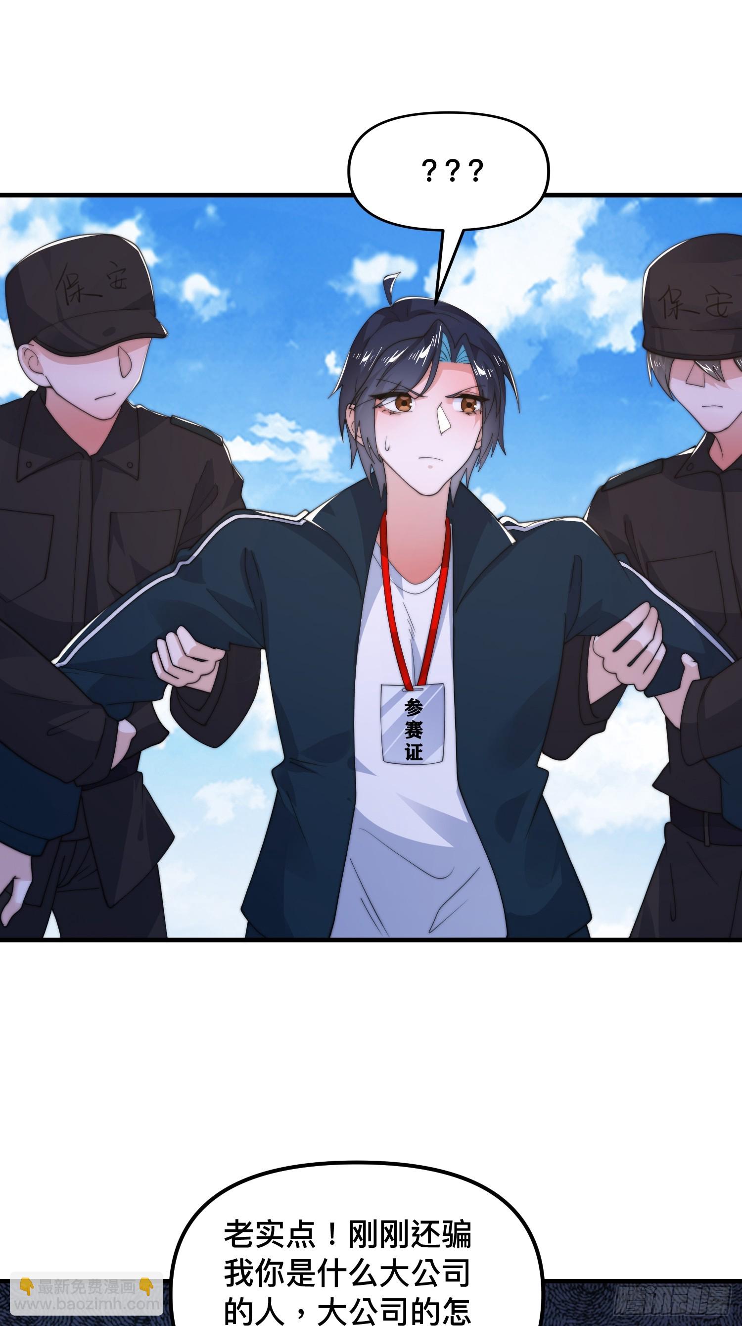 第215话 甲一你又搞我！！13
