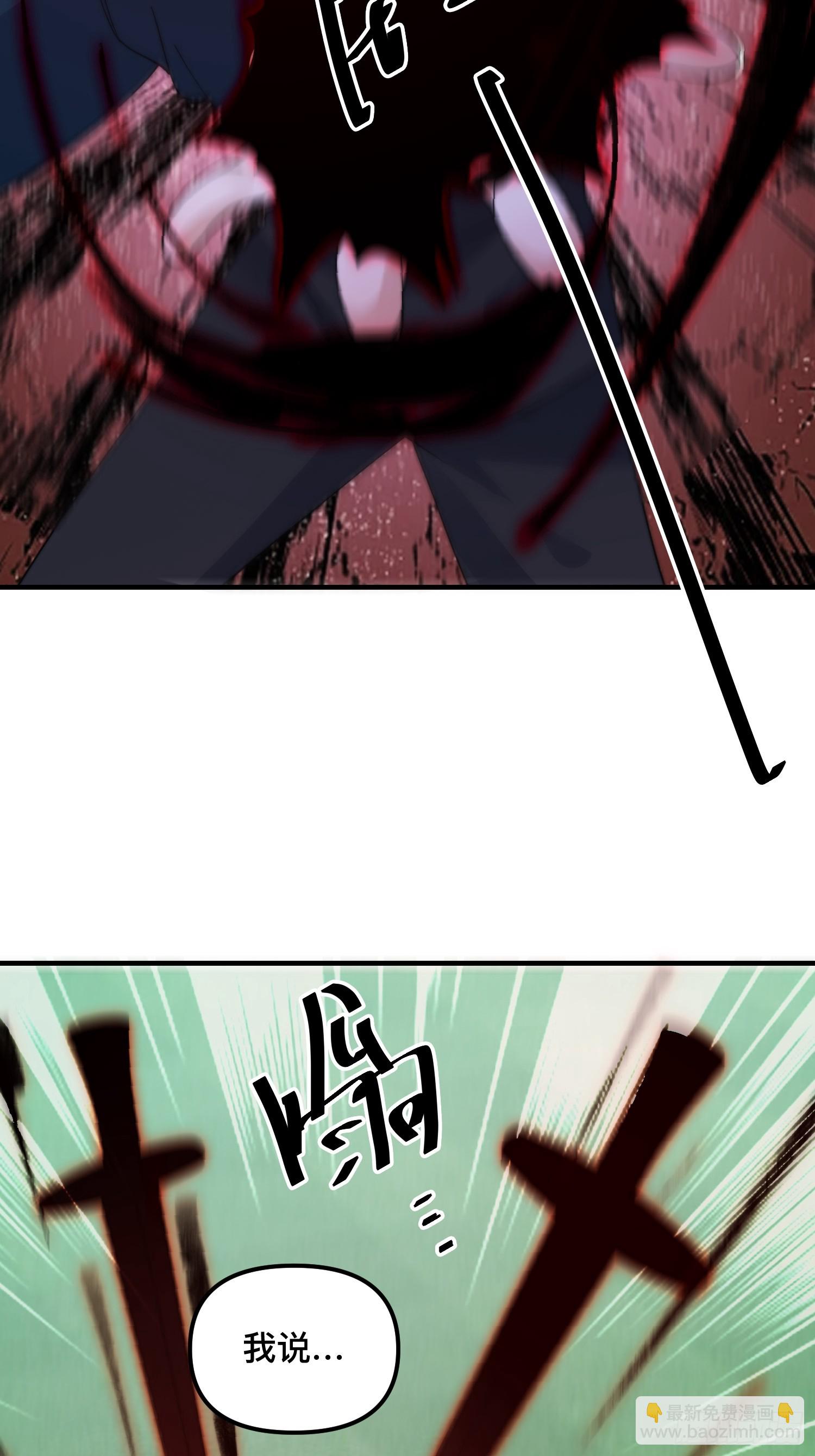 第215话 甲一你又搞我！！19