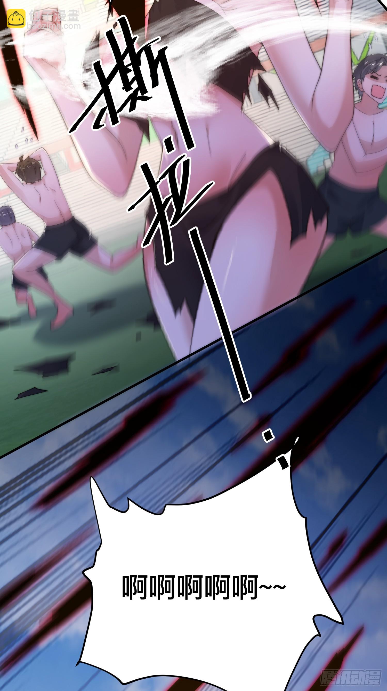第215话 甲一你又搞我！！22