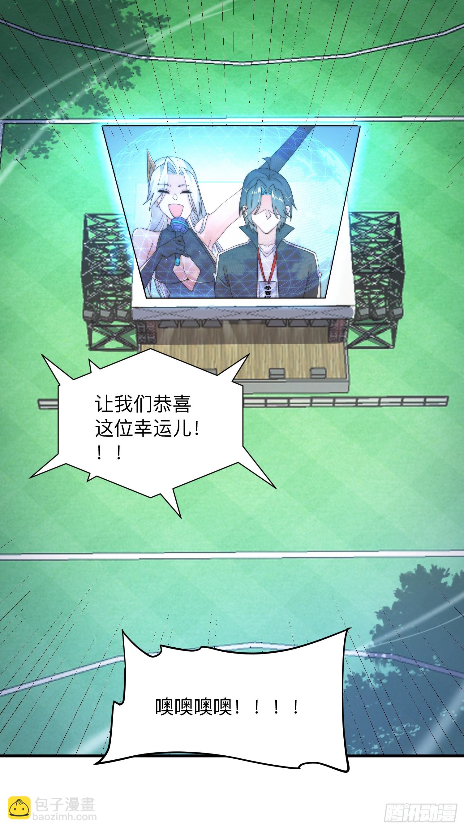 第215话 甲一你又搞我！！25