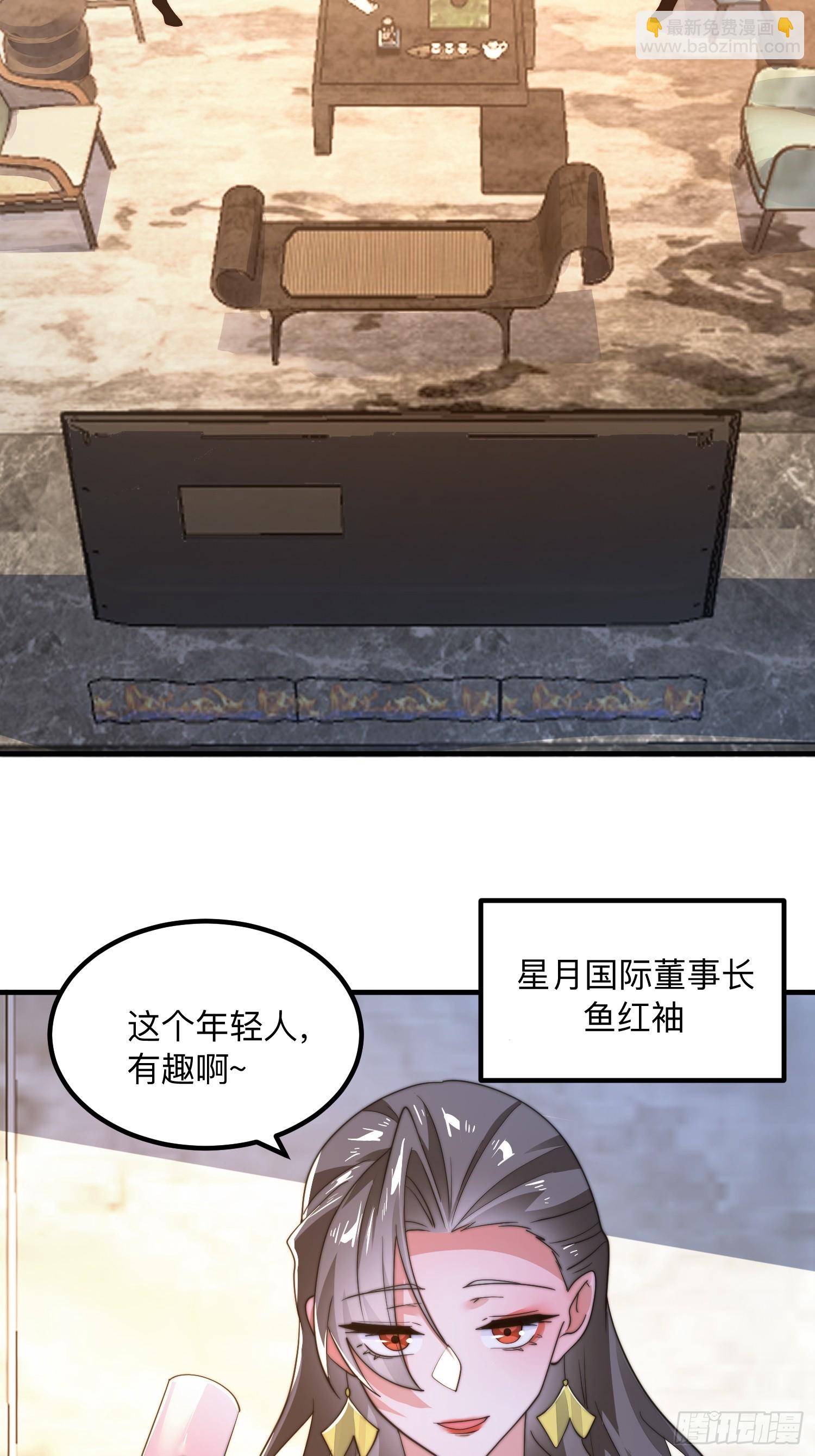 第215话 甲一你又搞我！！29