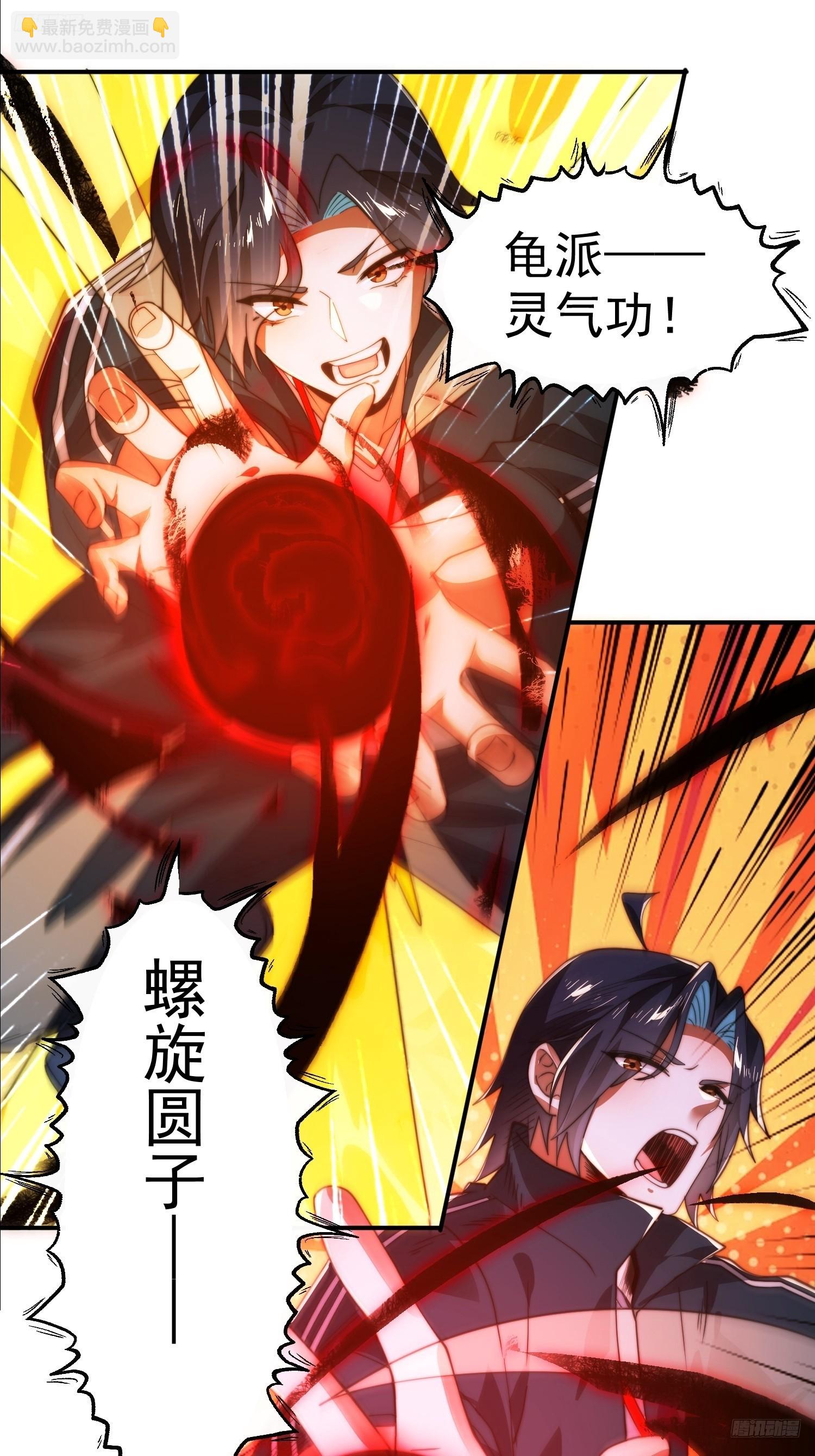 第215话 甲一你又搞我！！4