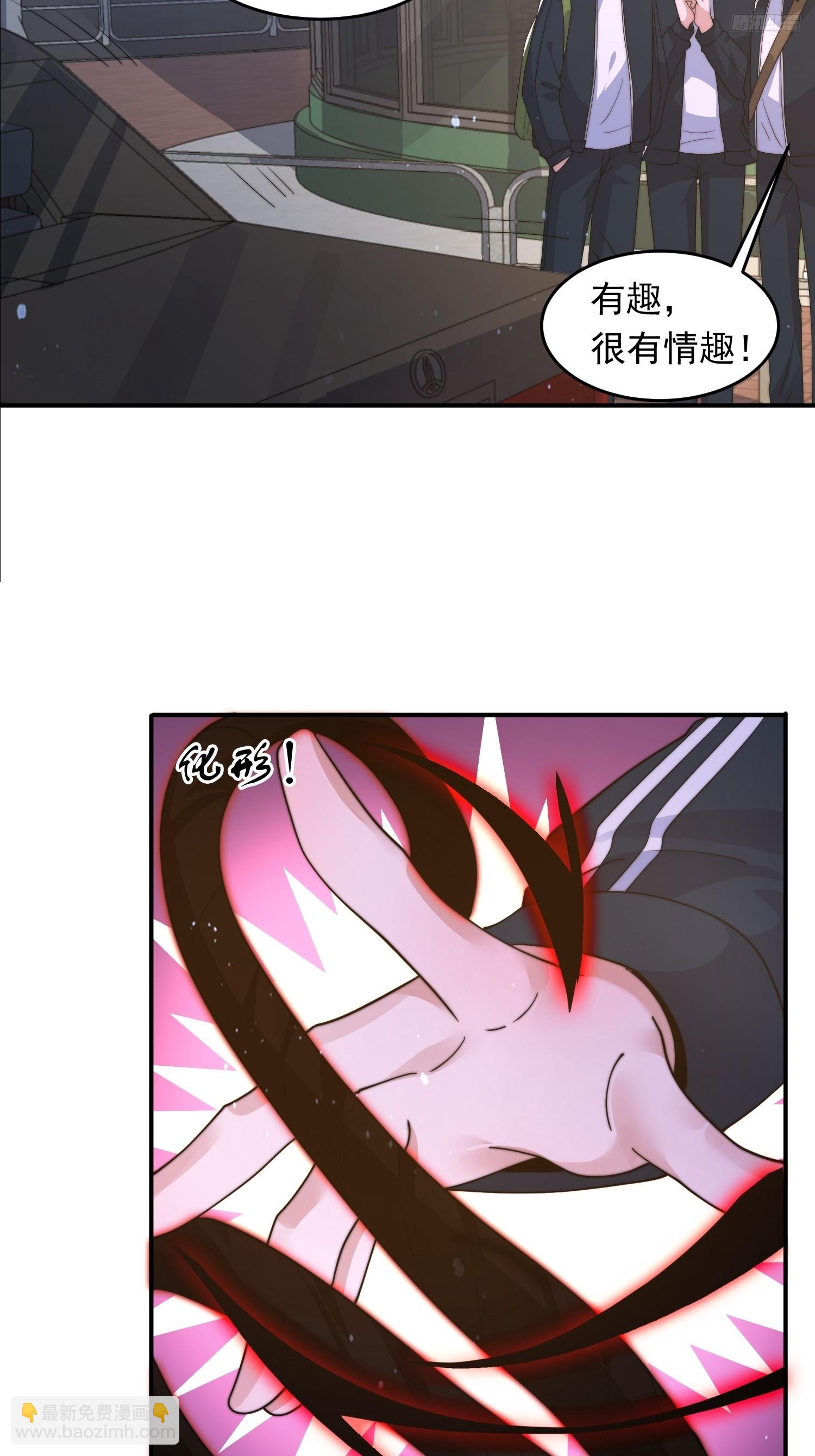 第222话 可是她叫我双修诶！9