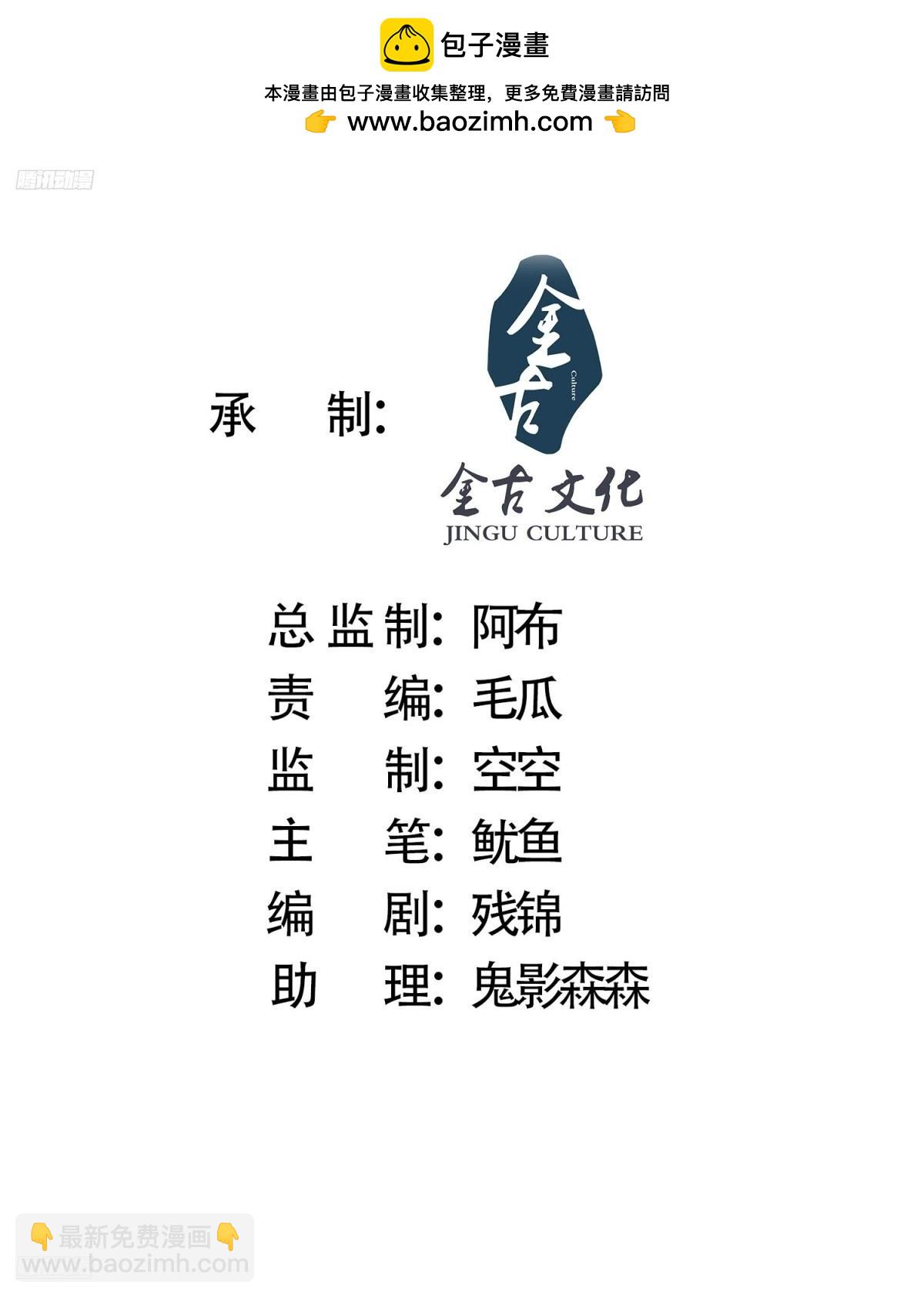 第224话 圣女姐姐！贴贴！！1