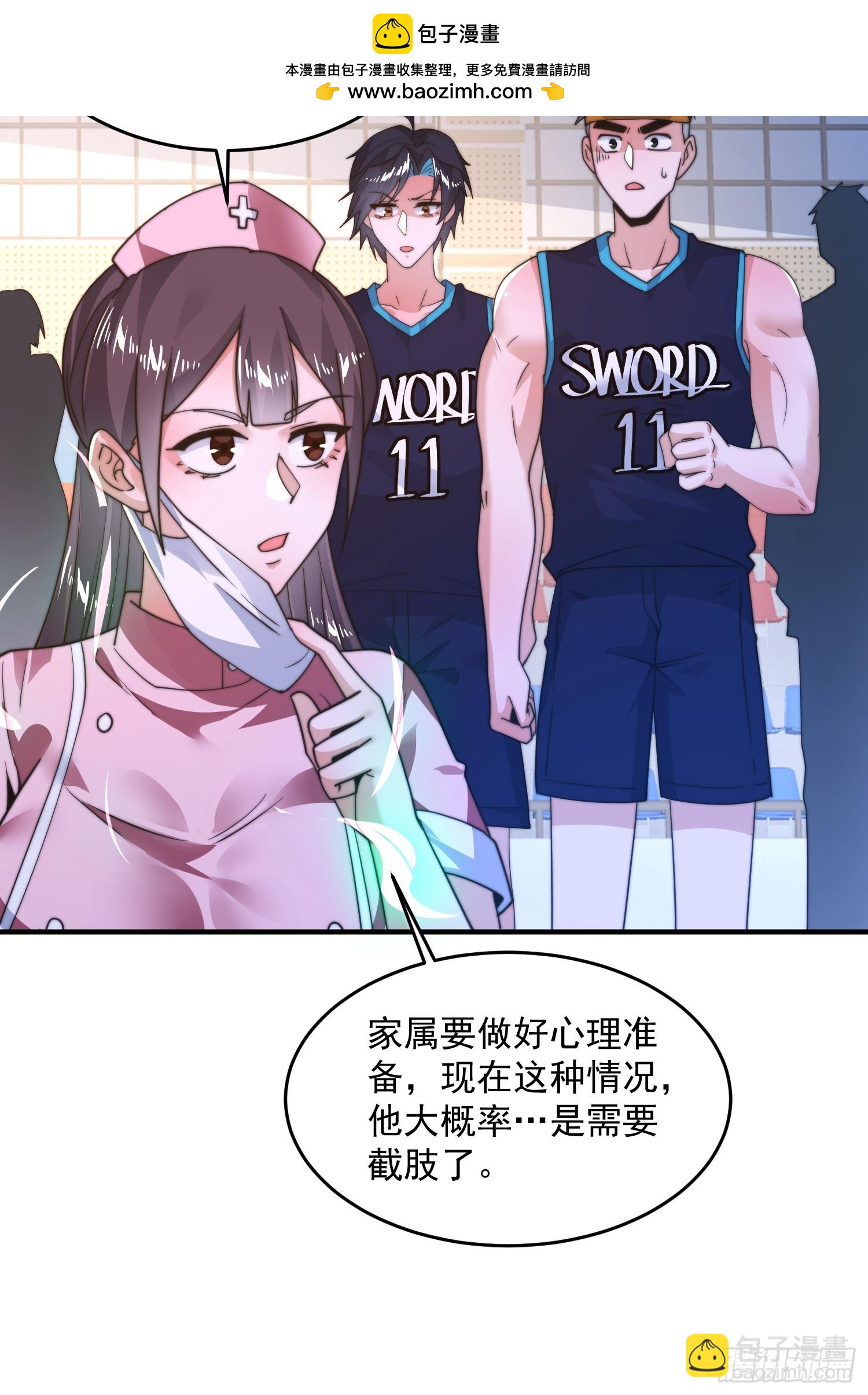 第224话 圣女姐姐！贴贴！！12