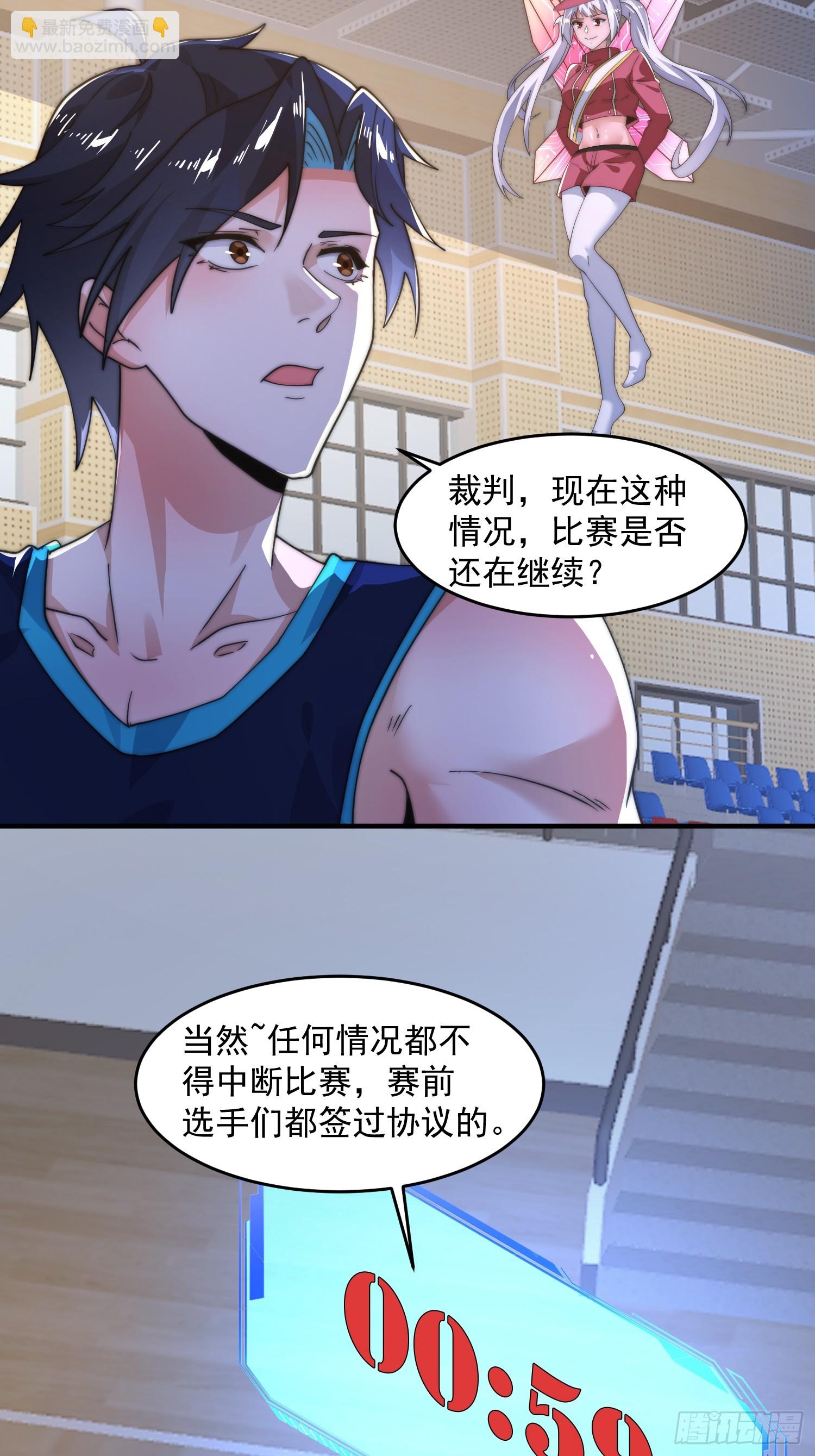 第224话 圣女姐姐！贴贴！！16