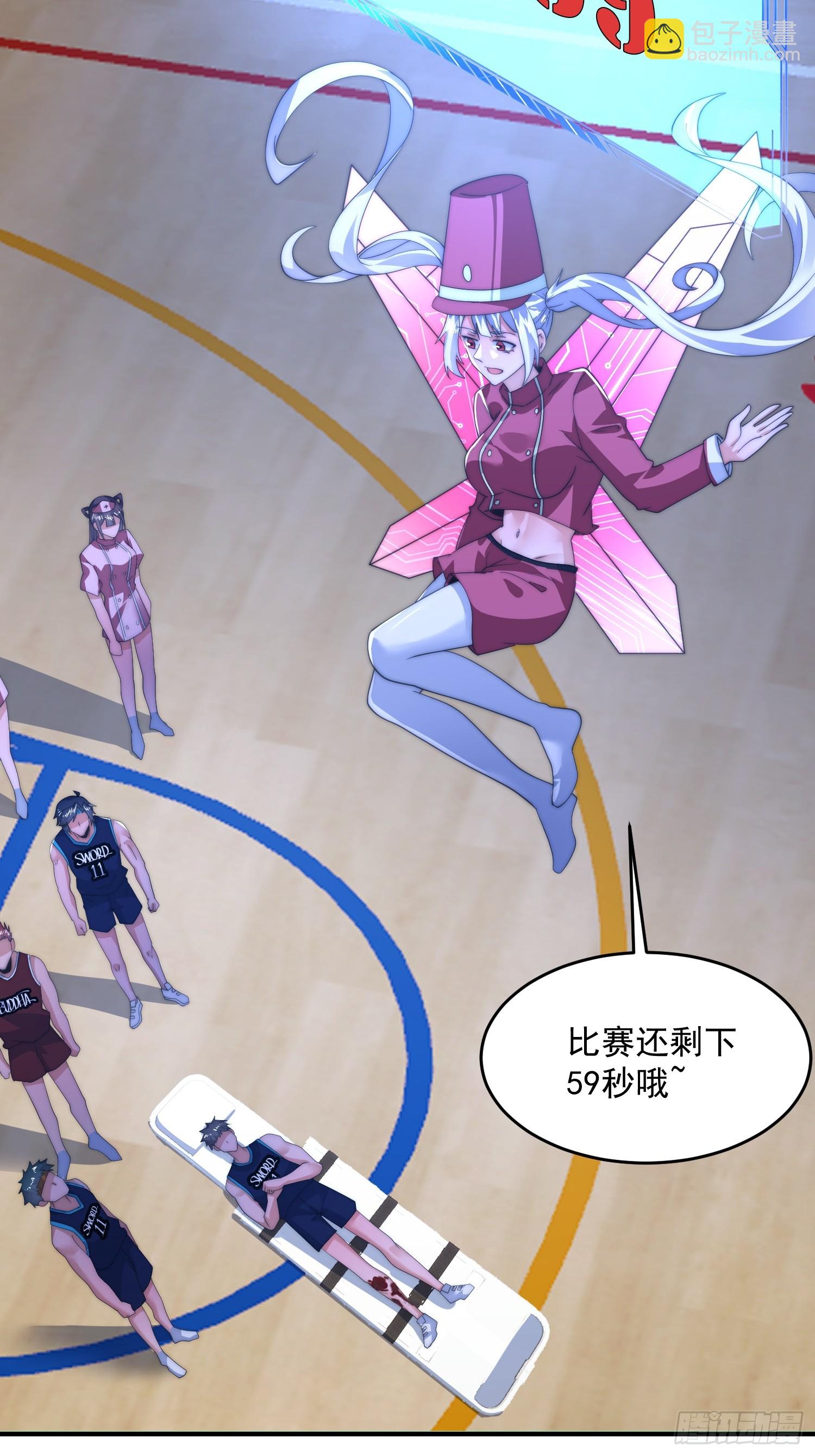 第224话 圣女姐姐！贴贴！！17