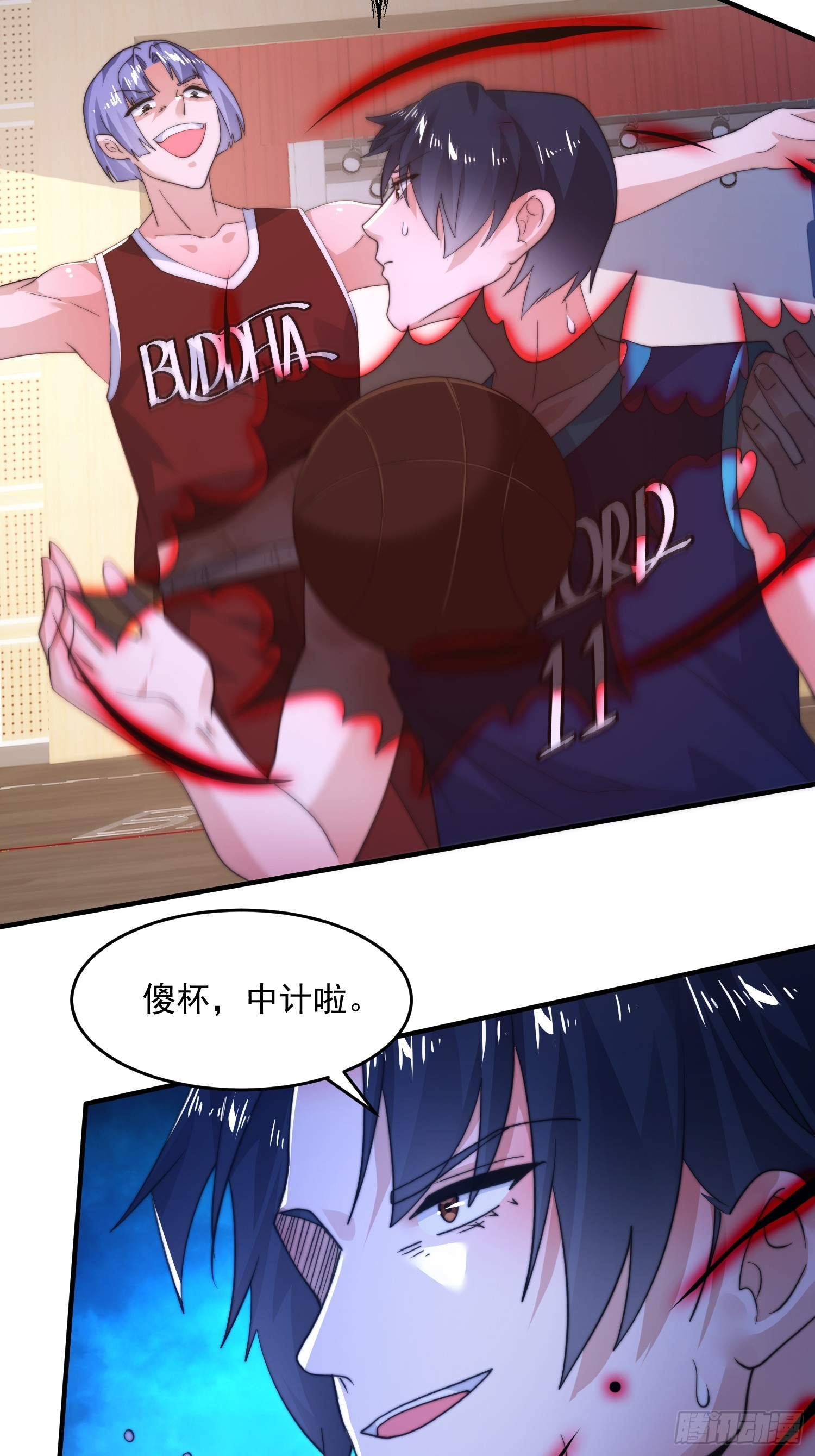 第224话 圣女姐姐！贴贴！！25