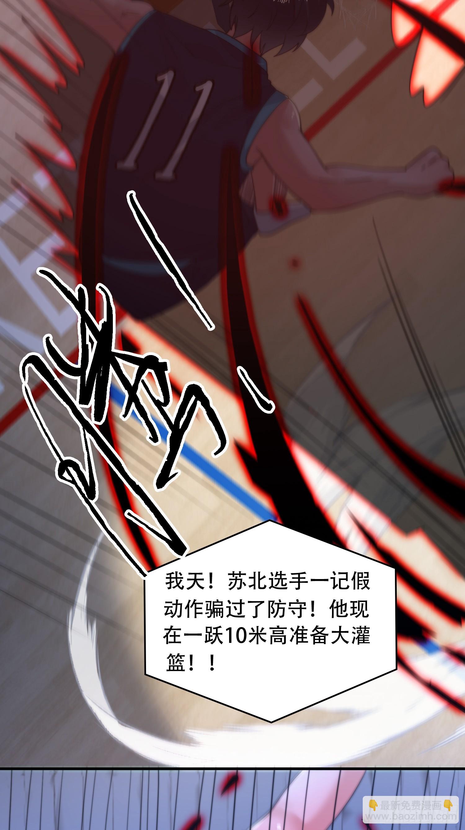 第224话 圣女姐姐！贴贴！！28