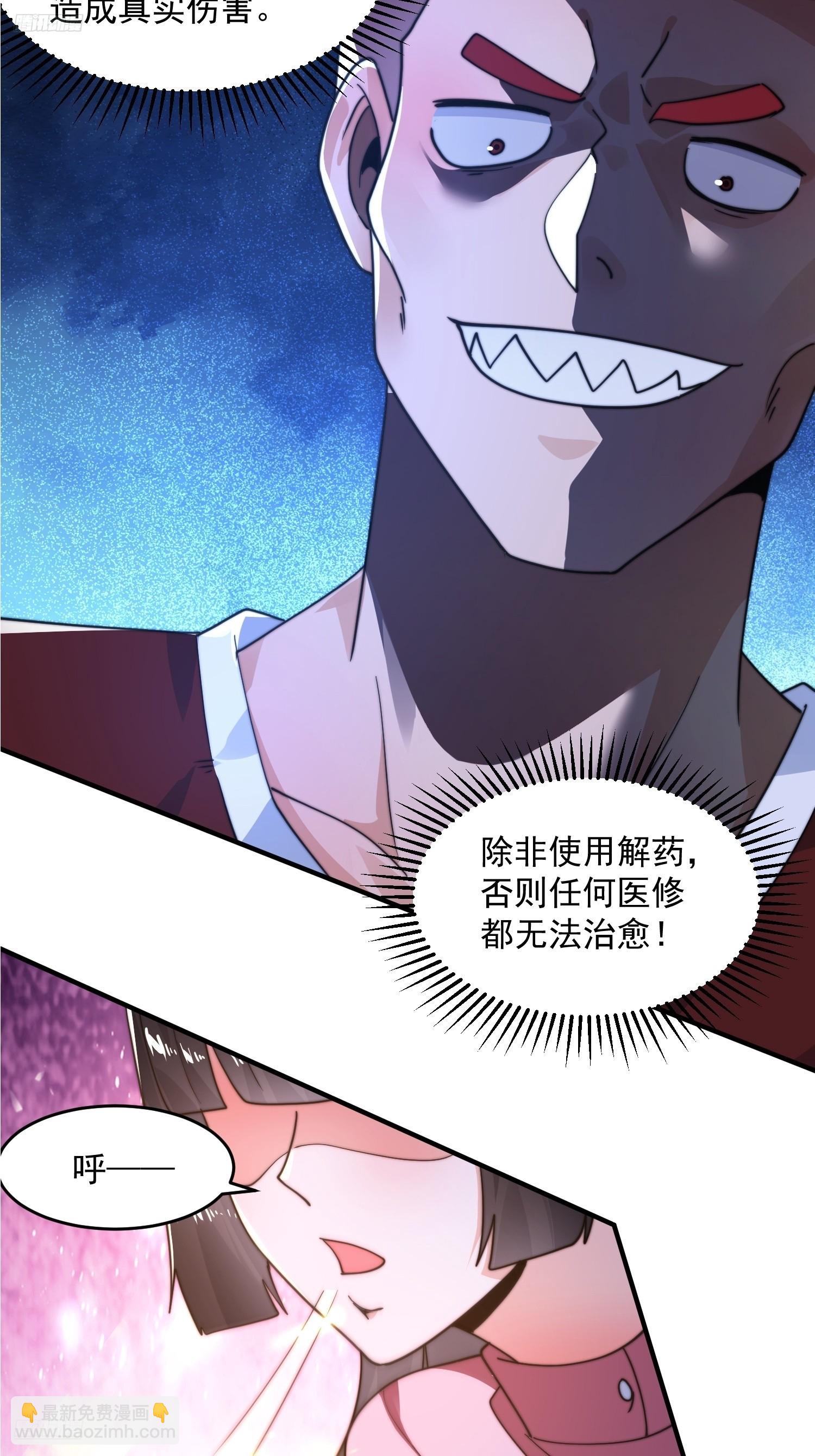 第224话 圣女姐姐！贴贴！！3