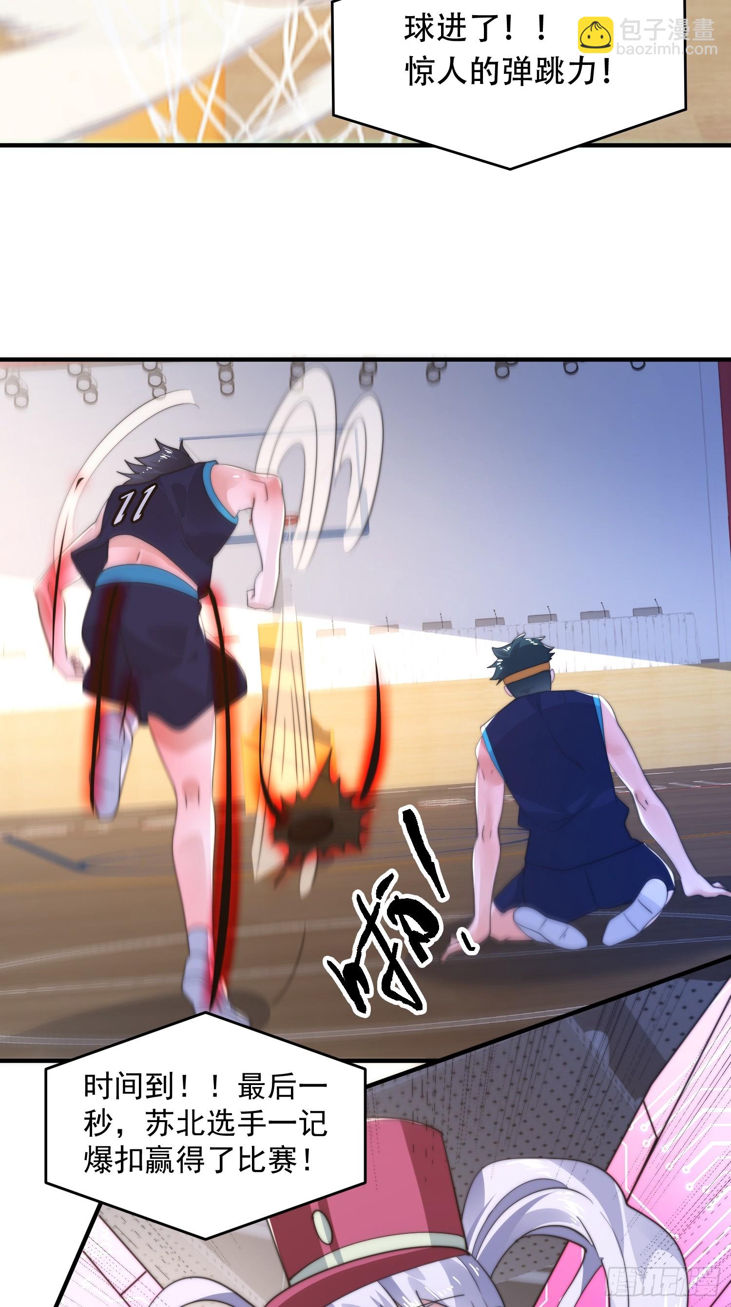 第224话 圣女姐姐！贴贴！！30