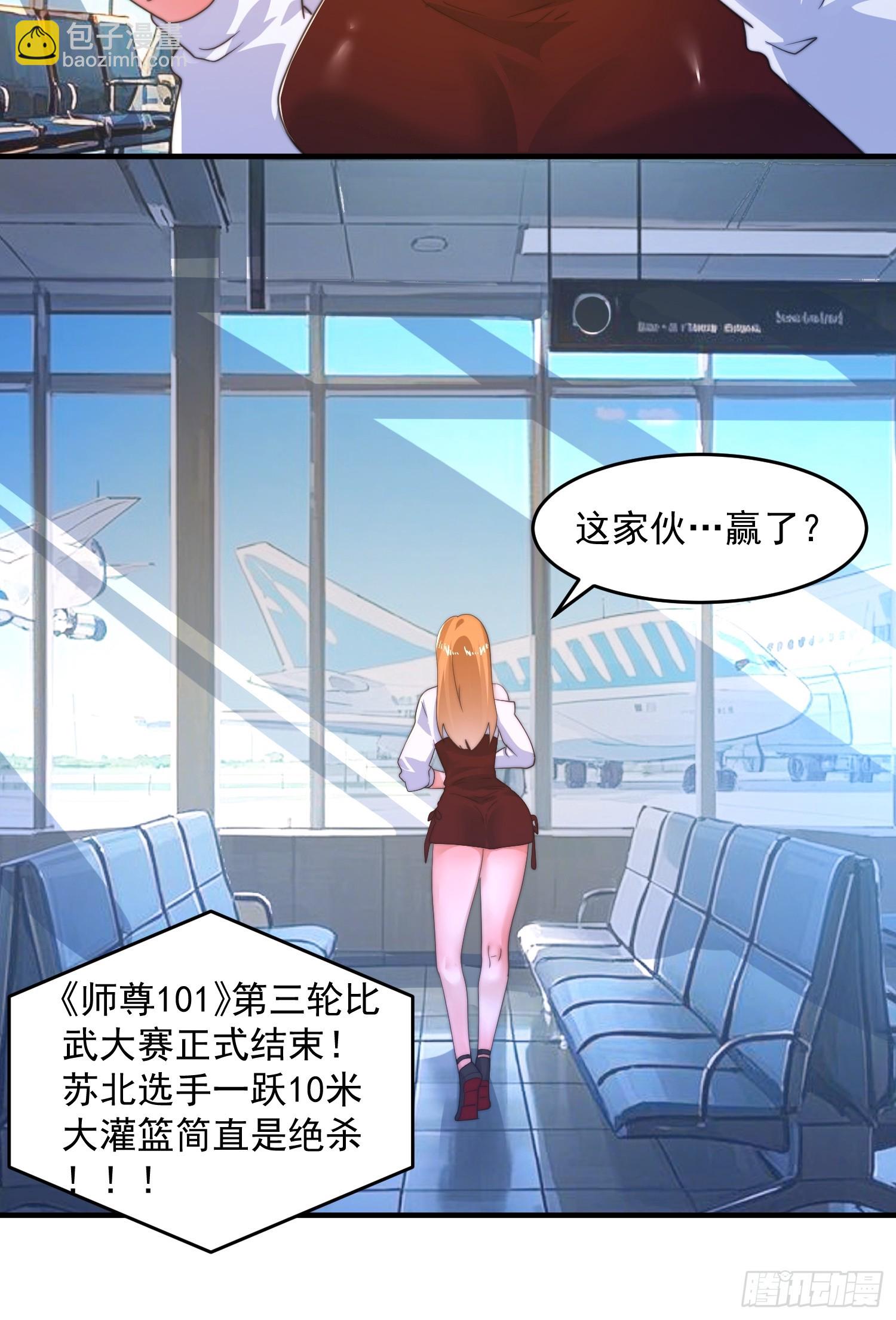 第224话 圣女姐姐！贴贴！！34