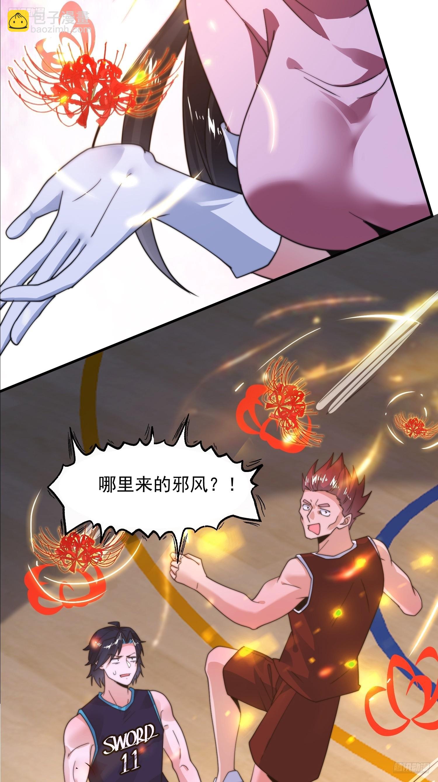 第224话 圣女姐姐！贴贴！！4