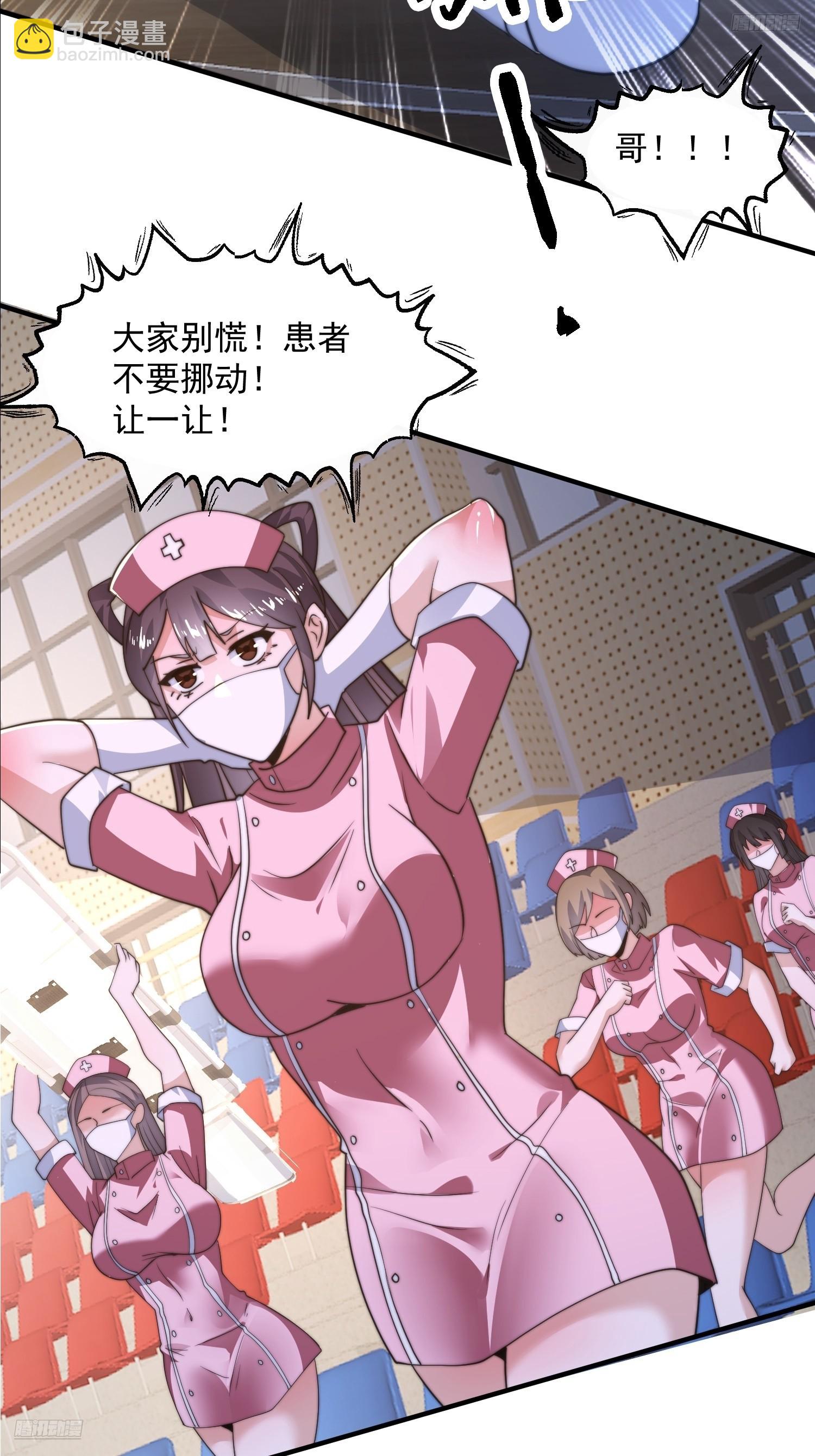 第224话 圣女姐姐！贴贴！！7