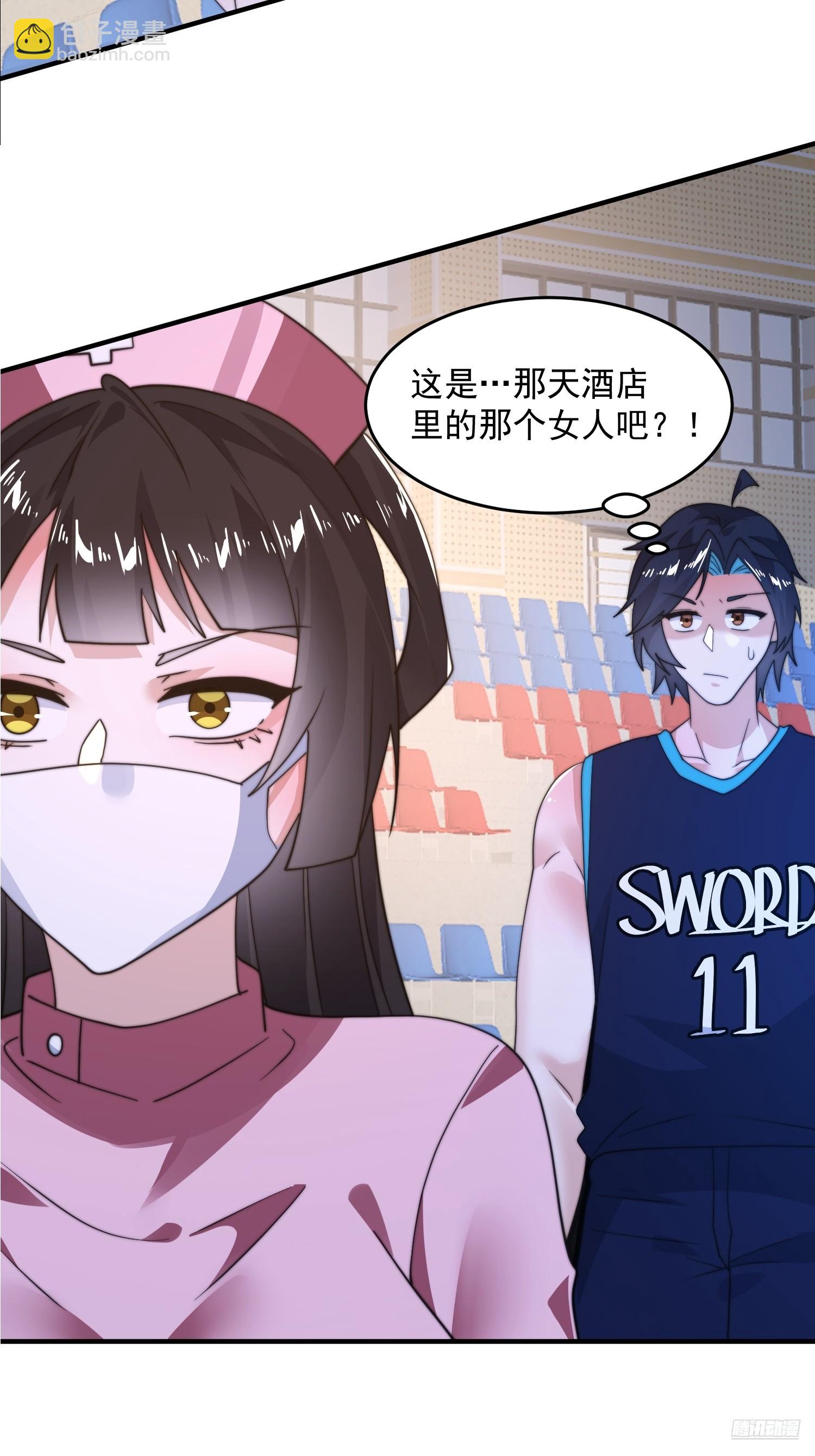 第224话 圣女姐姐！贴贴！！8