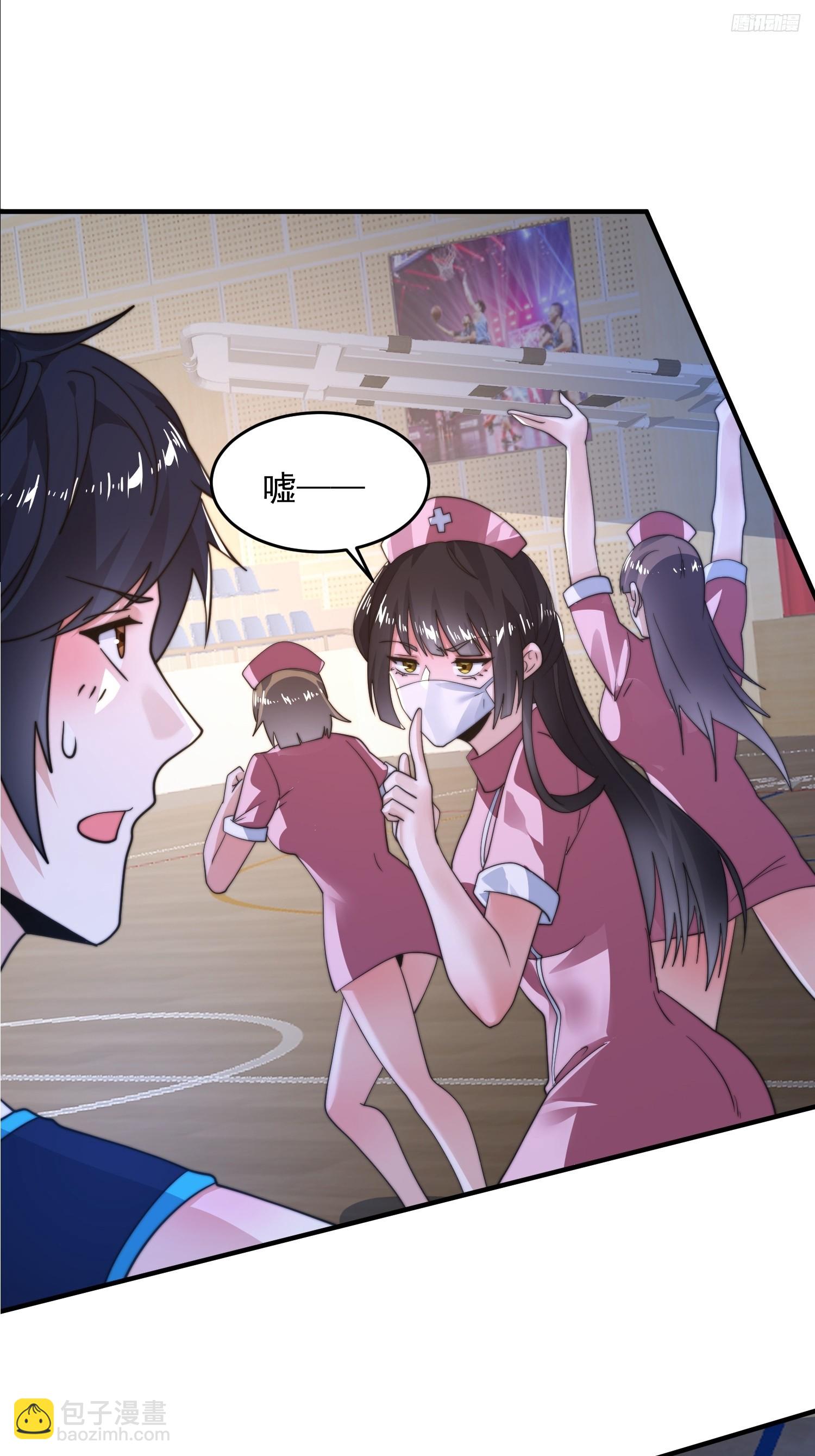 第224话 圣女姐姐！贴贴！！9