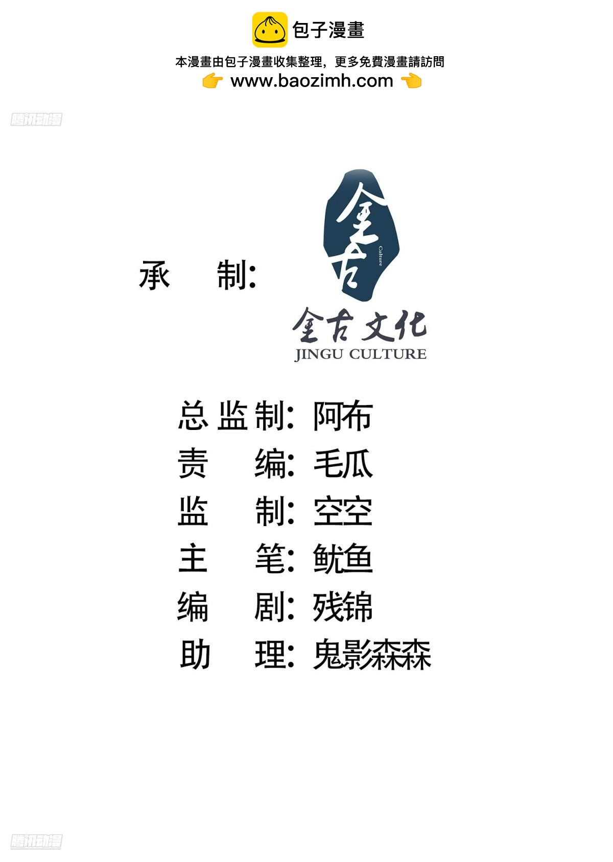第226话 找回记忆！即将突破1