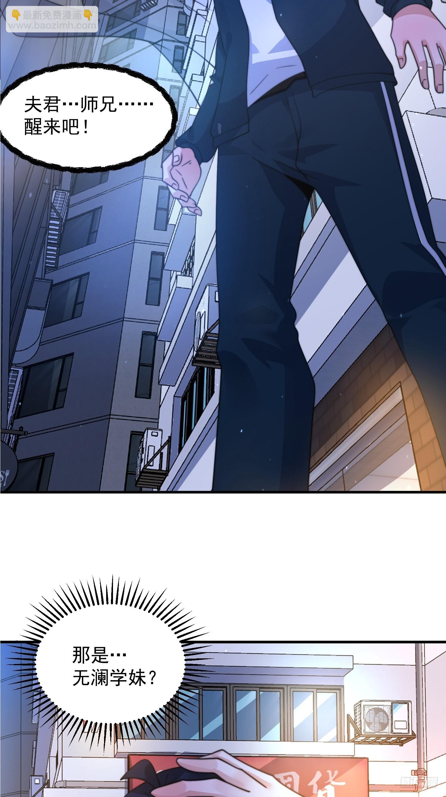 第226话 找回记忆！即将突破10