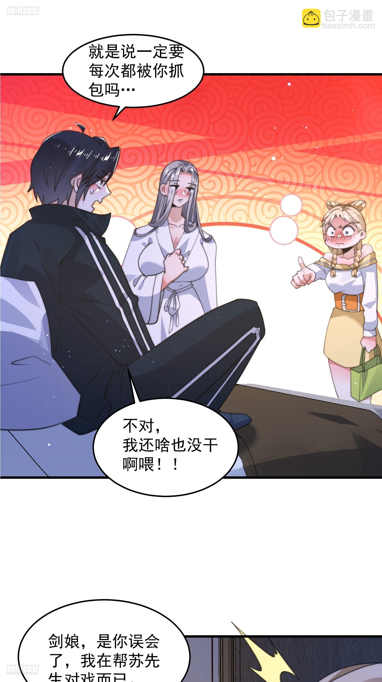 第226话 找回记忆！即将突破2