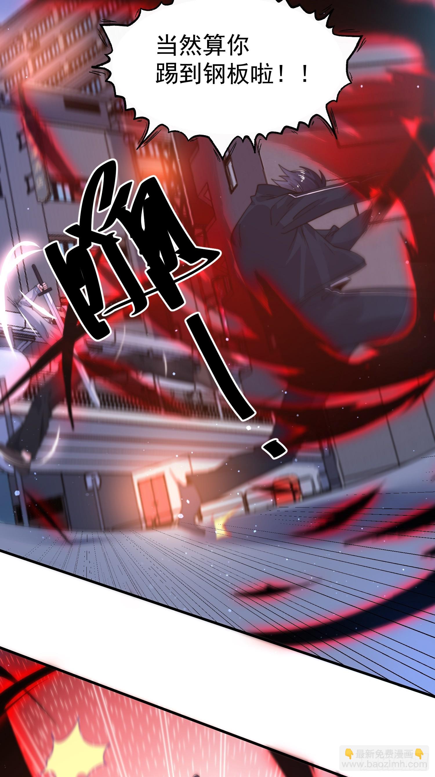 第226话 找回记忆！即将突破26