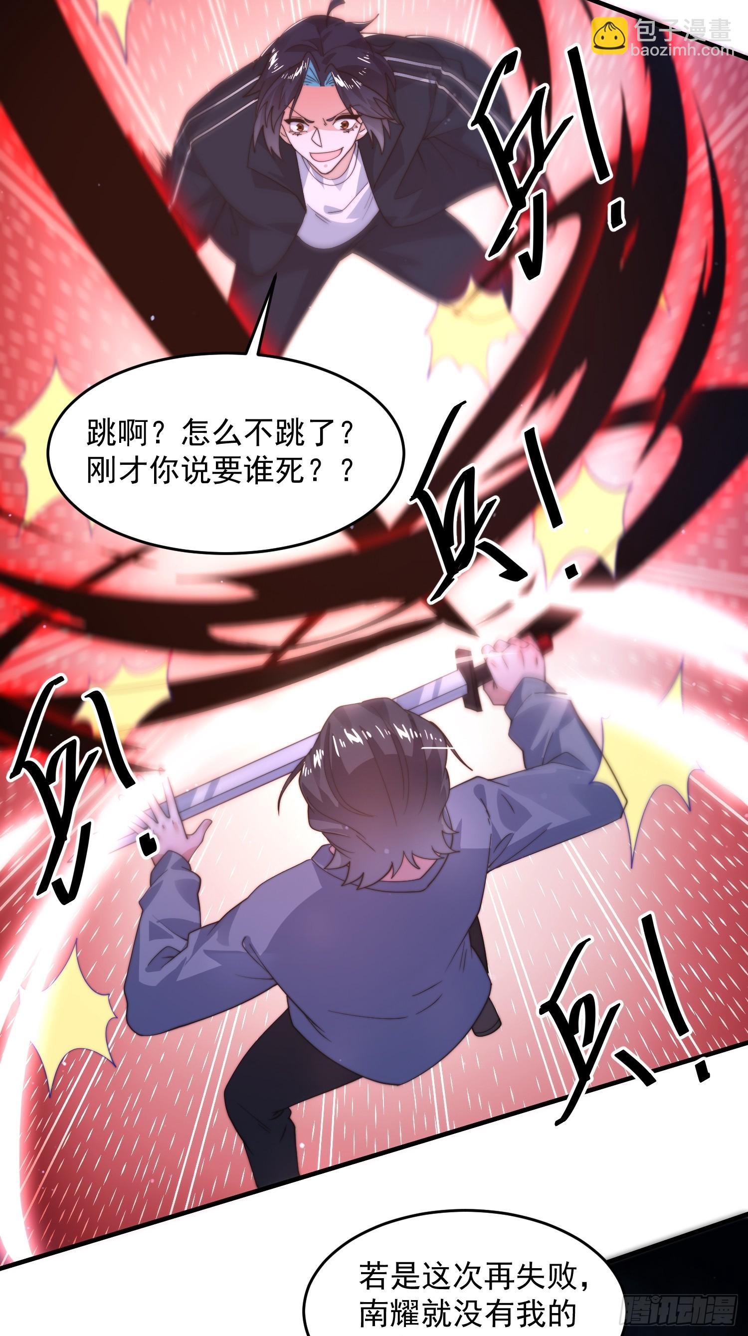 第226话 找回记忆！即将突破27