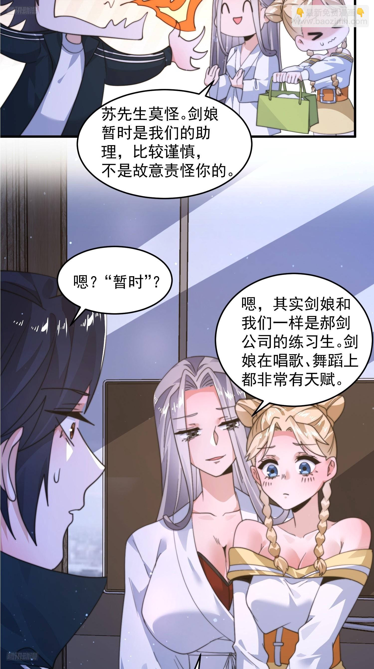 第226话 找回记忆！即将突破5