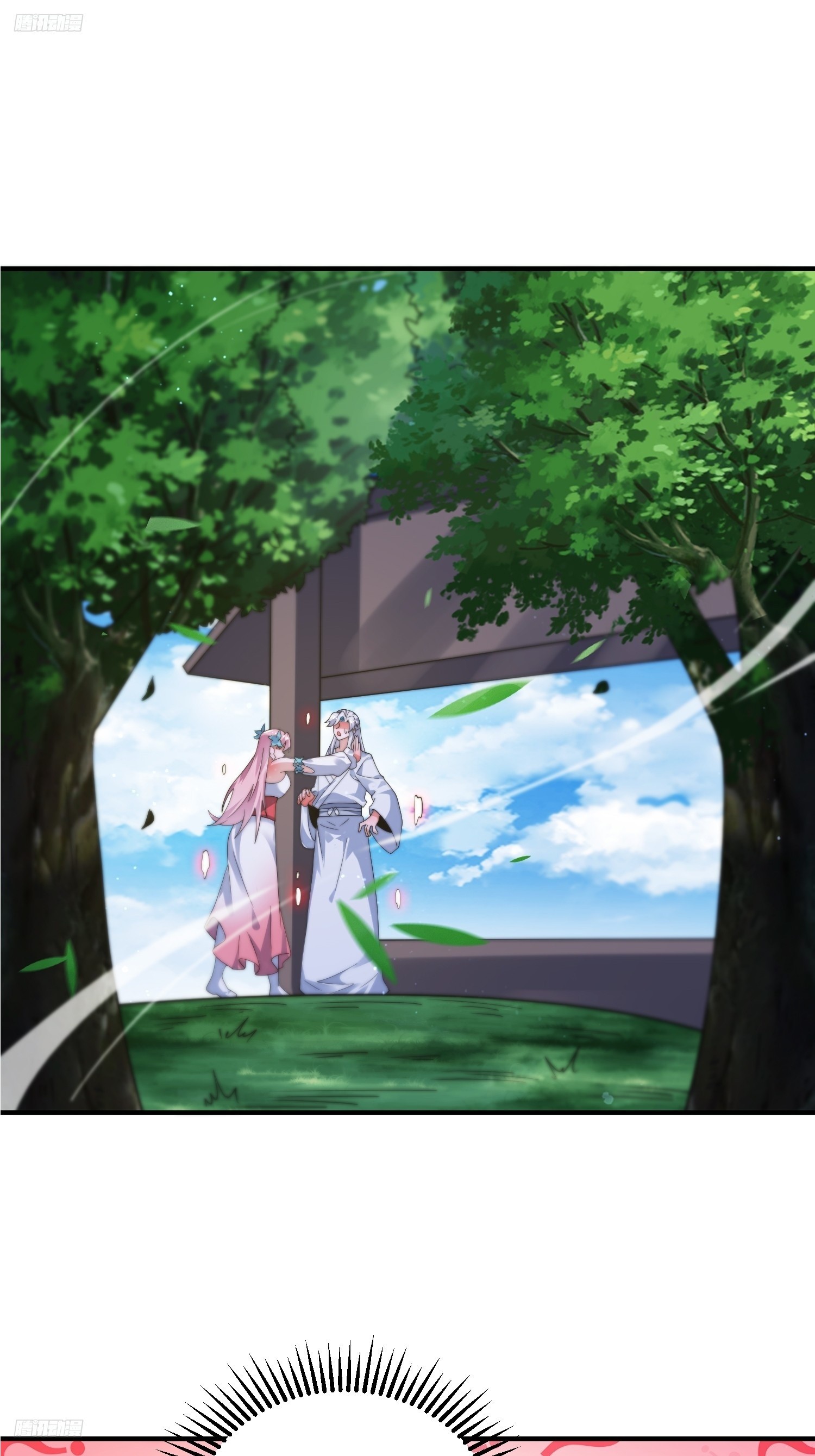 第232话 徒弟献身！正宫救命2