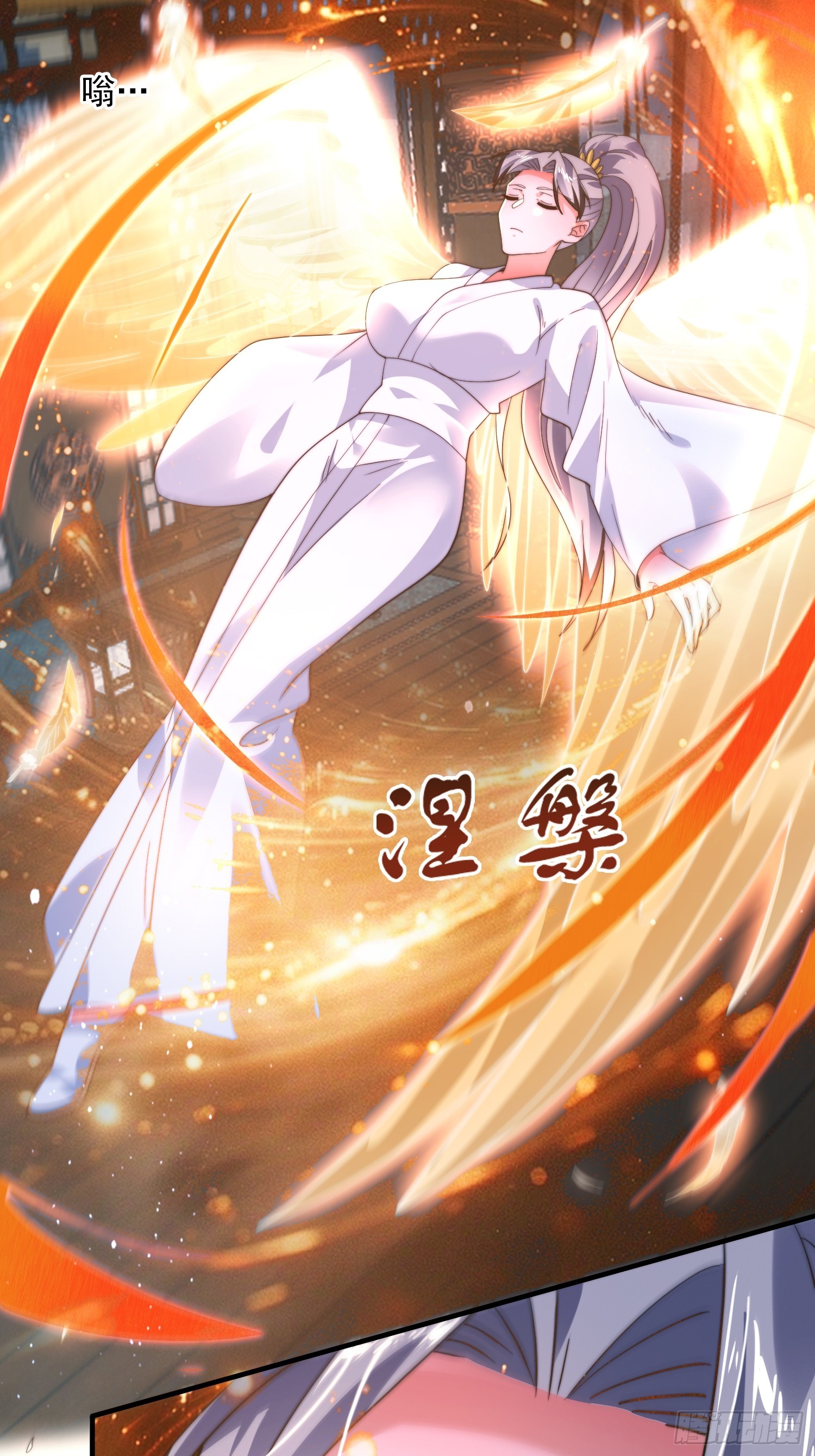 第233话 龙族三太子抢我女人37