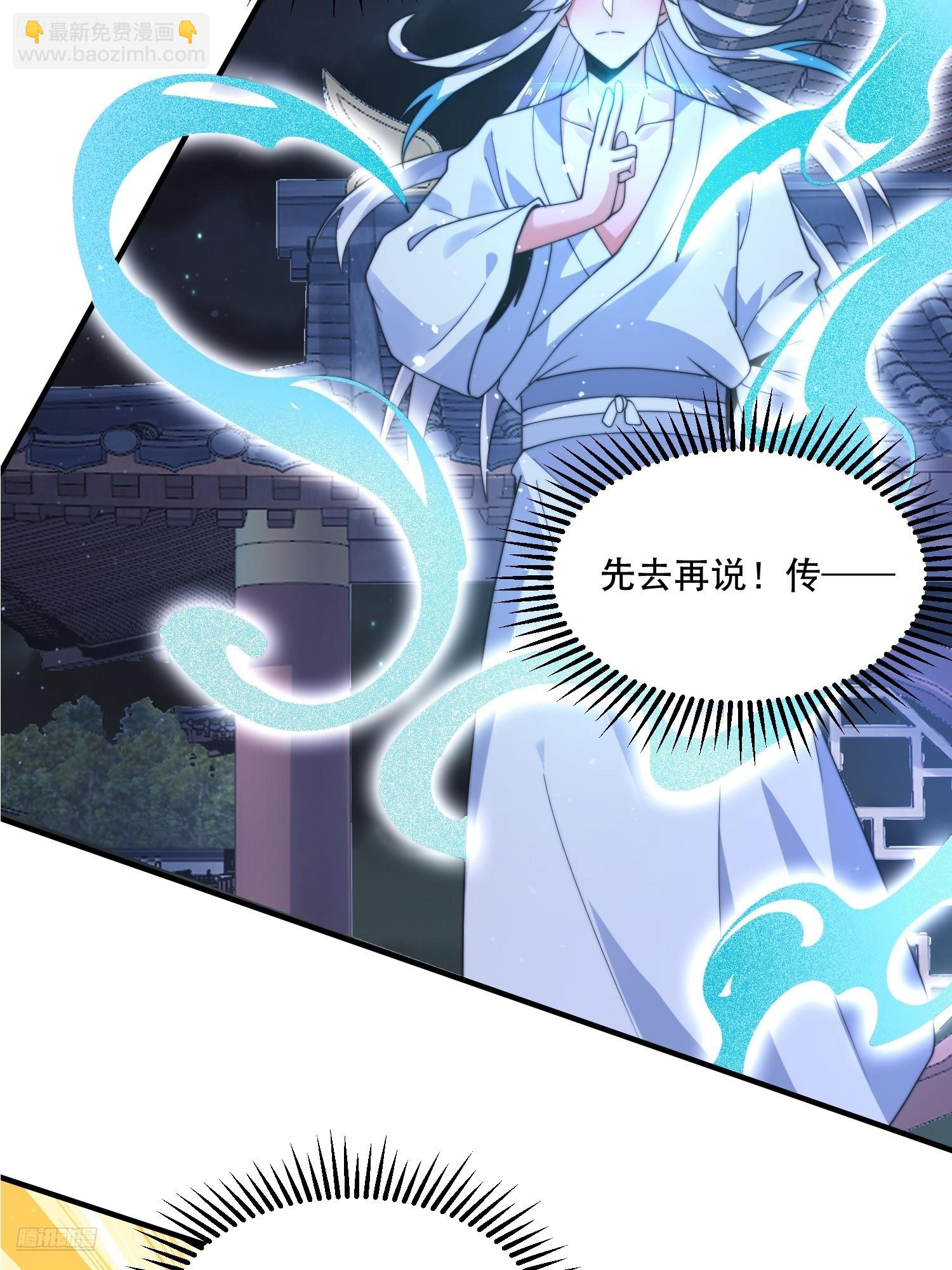 第233话 龙族三太子抢我女人5