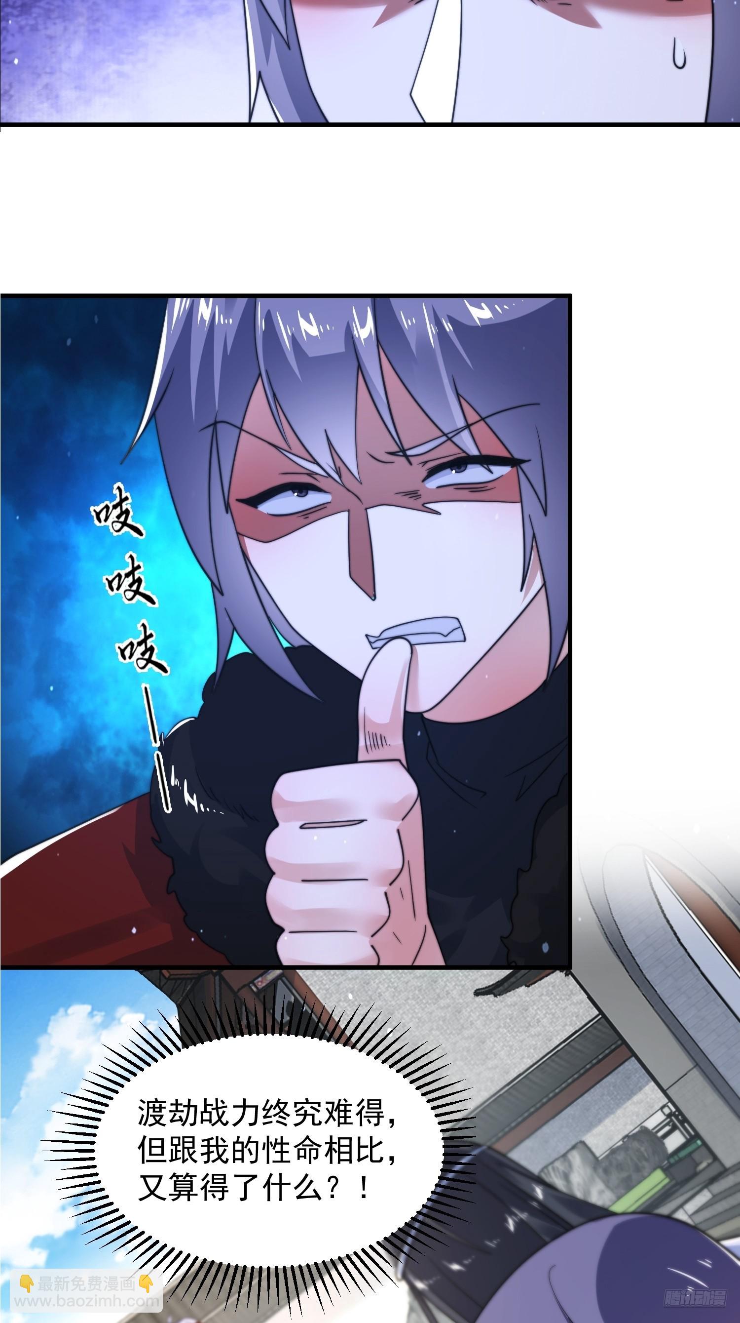 第240话 开挂？！这题我会！10
