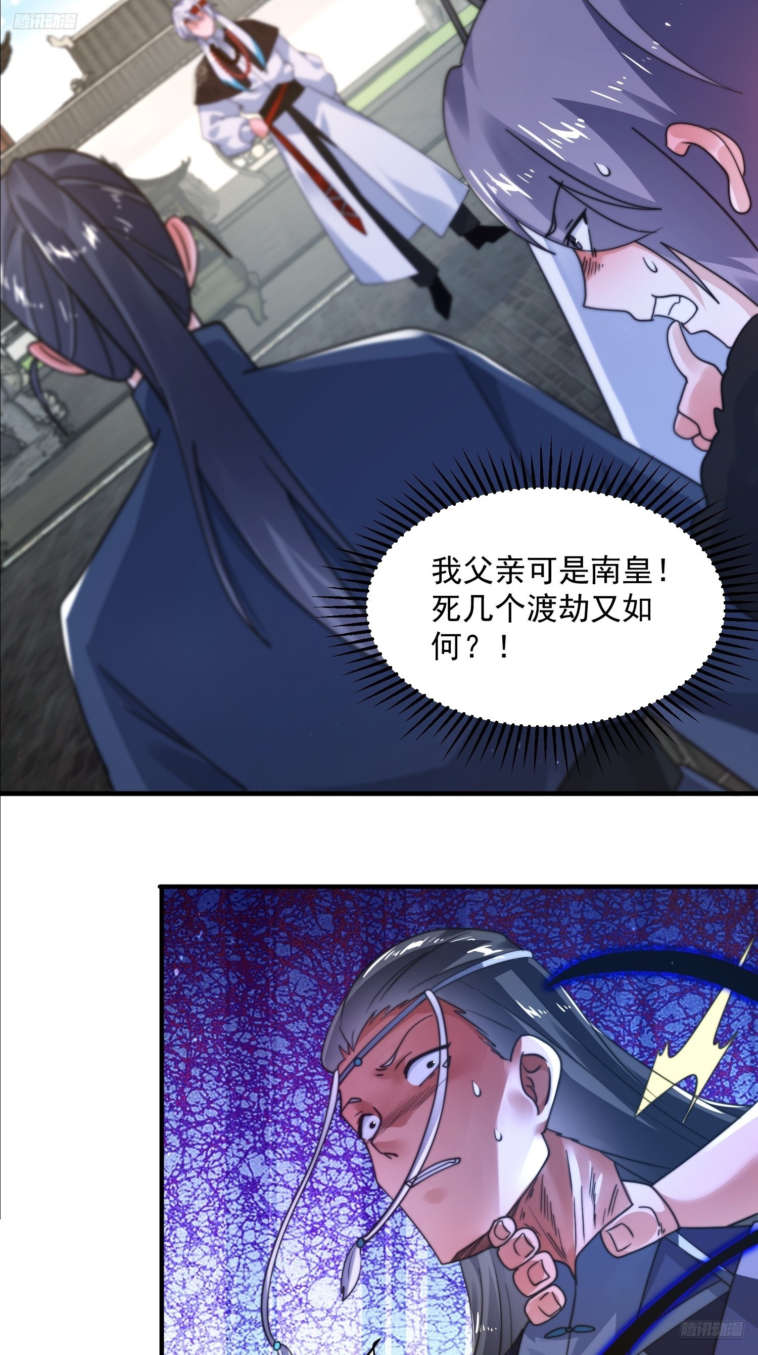第240话 开挂？！这题我会！11