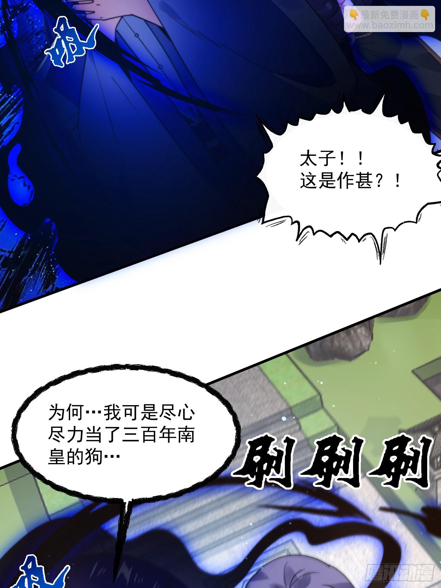 第240话 开挂？！这题我会！14