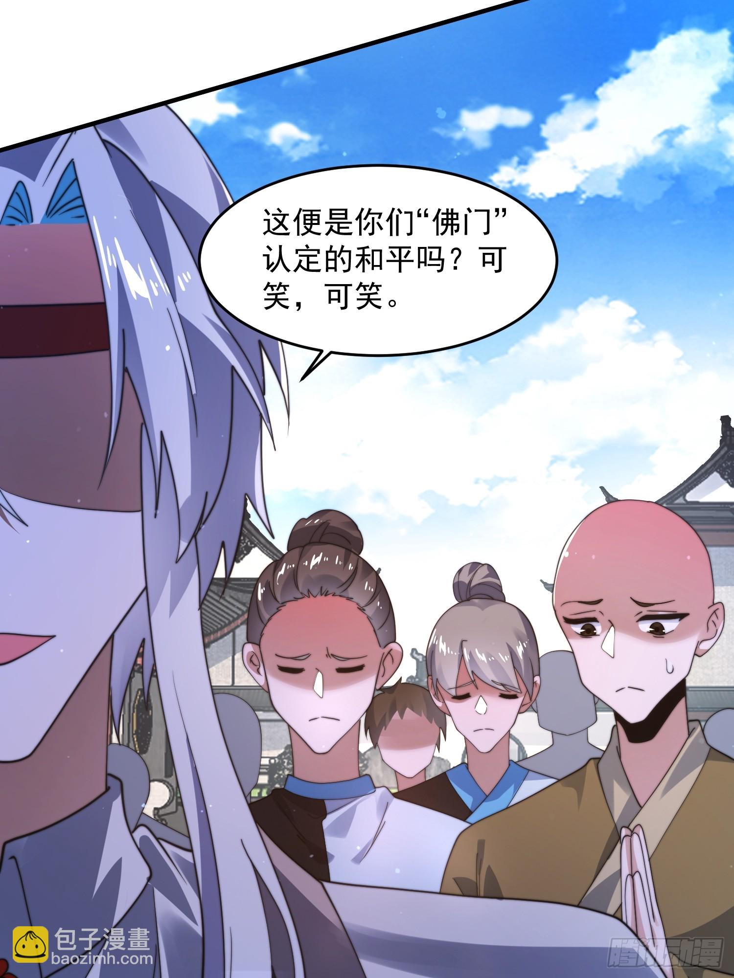 第240话 开挂？！这题我会！17