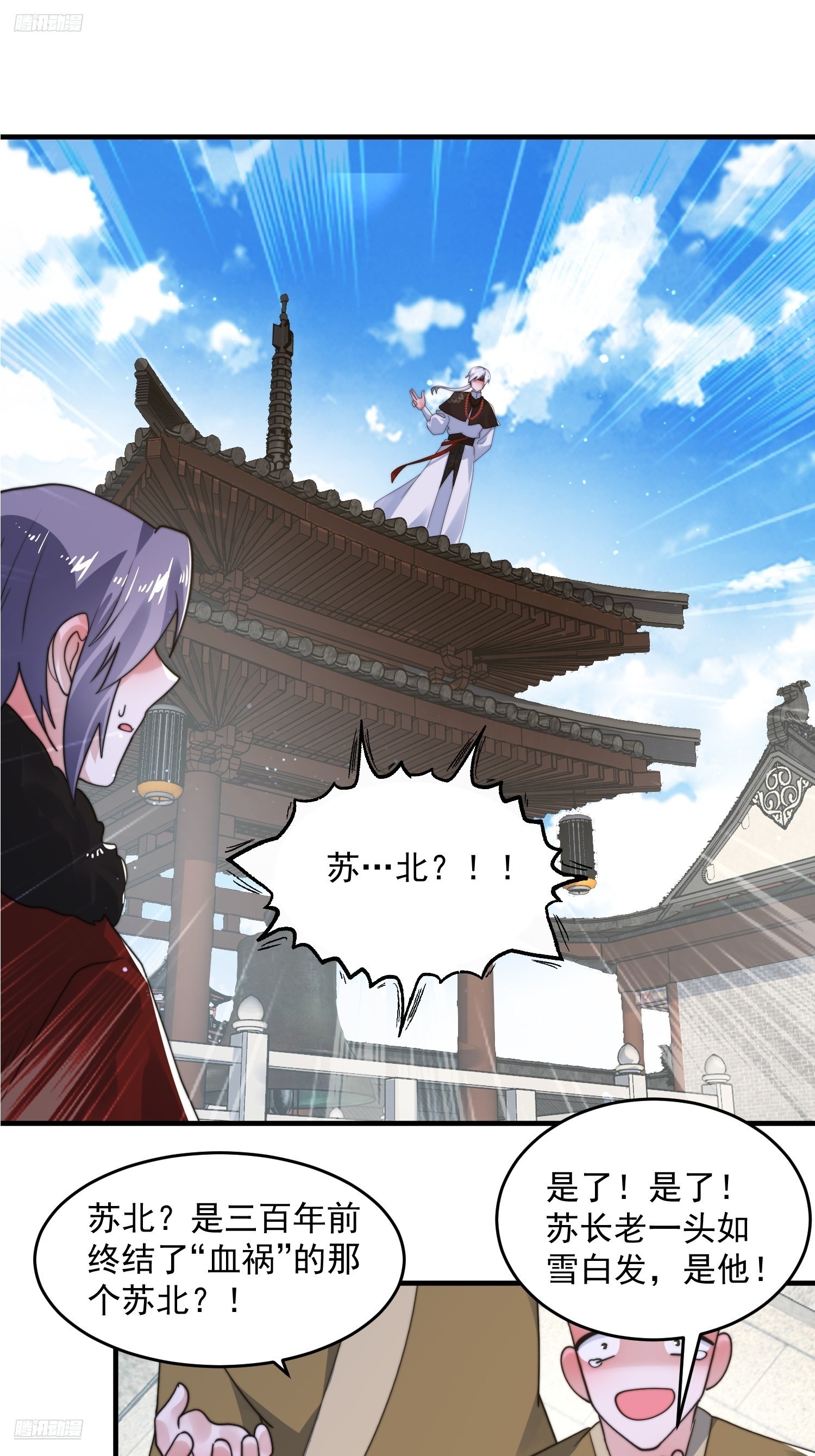 第240话 开挂？！这题我会！2