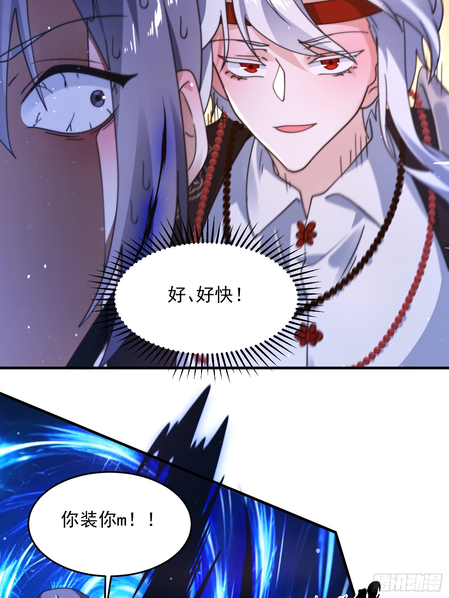 第240话 开挂？！这题我会！20