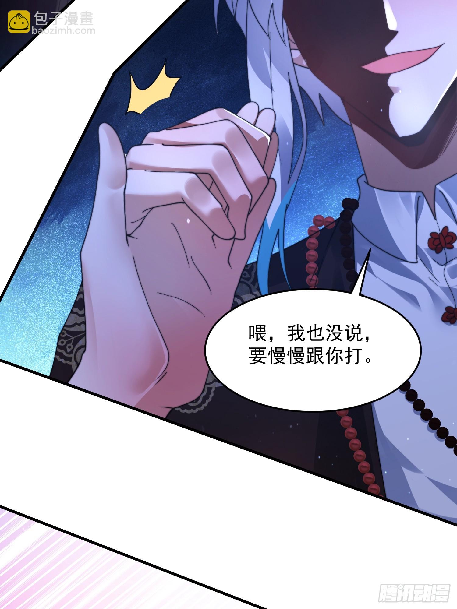 第240话 开挂？！这题我会！22