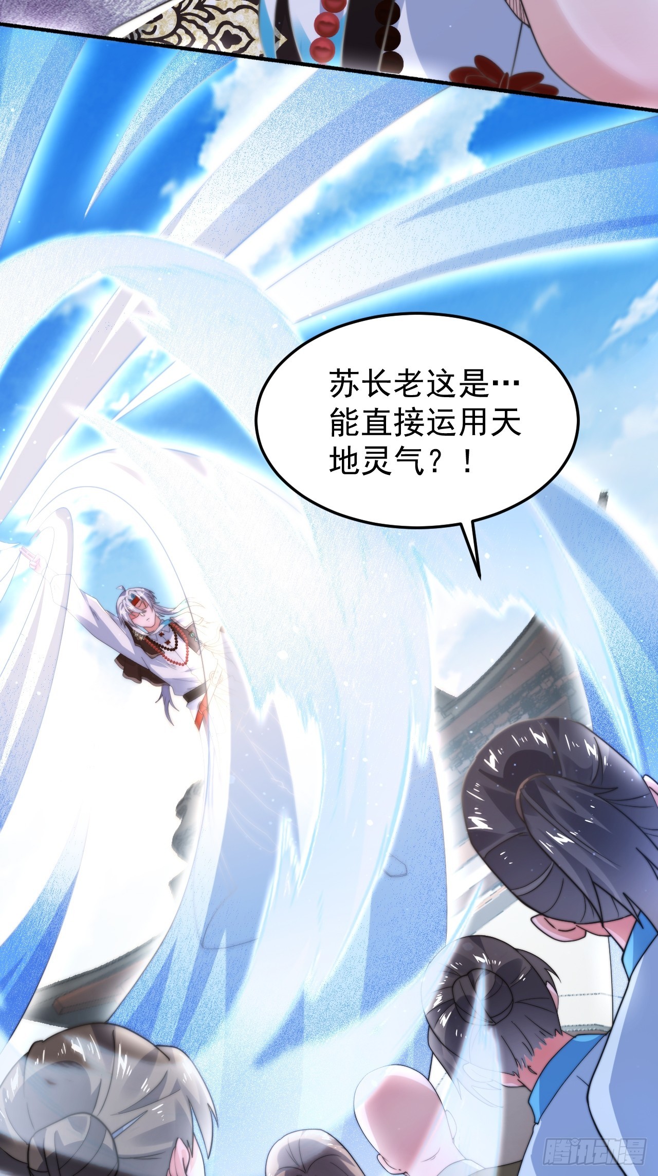 第240话 开挂？！这题我会！28