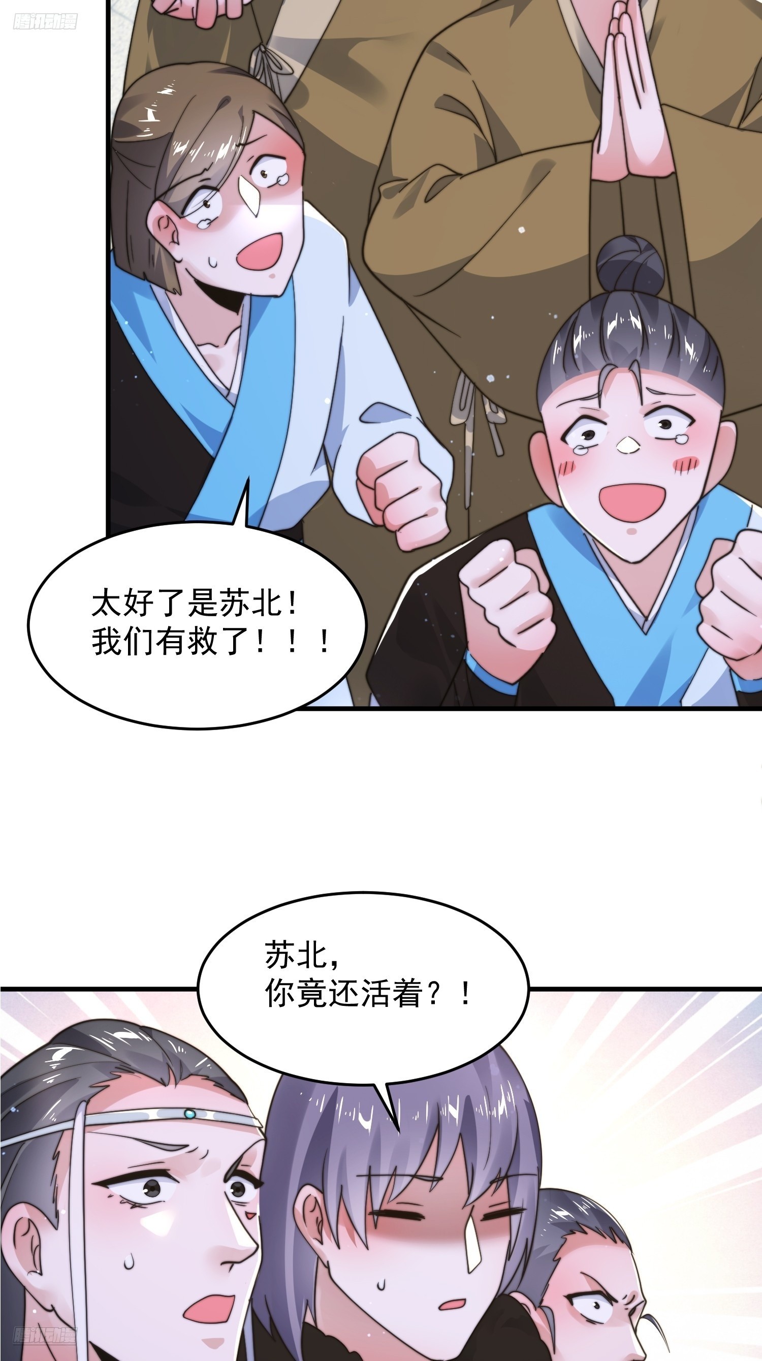 第240话 开挂？！这题我会！3