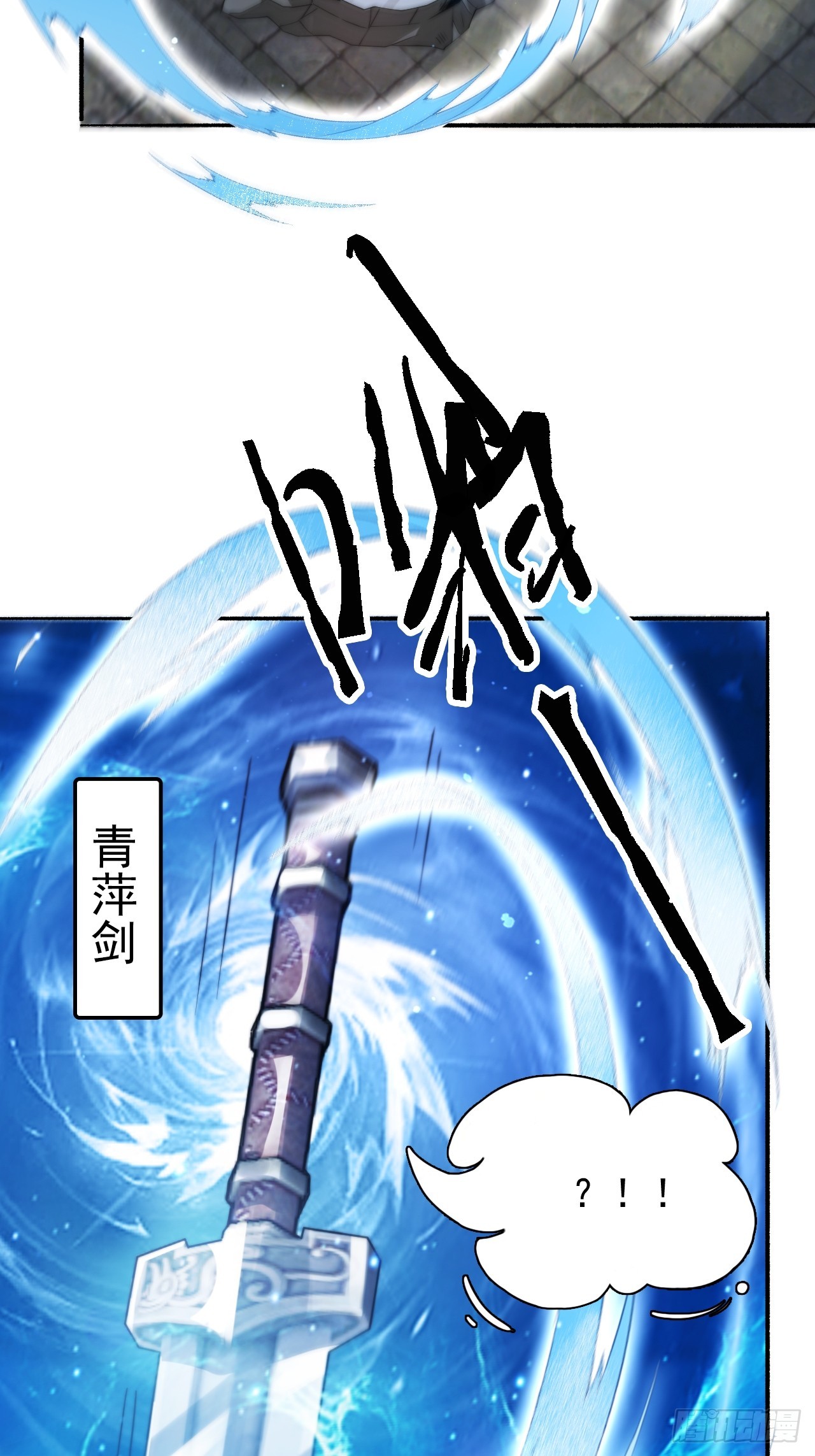 第240话 开挂？！这题我会！30