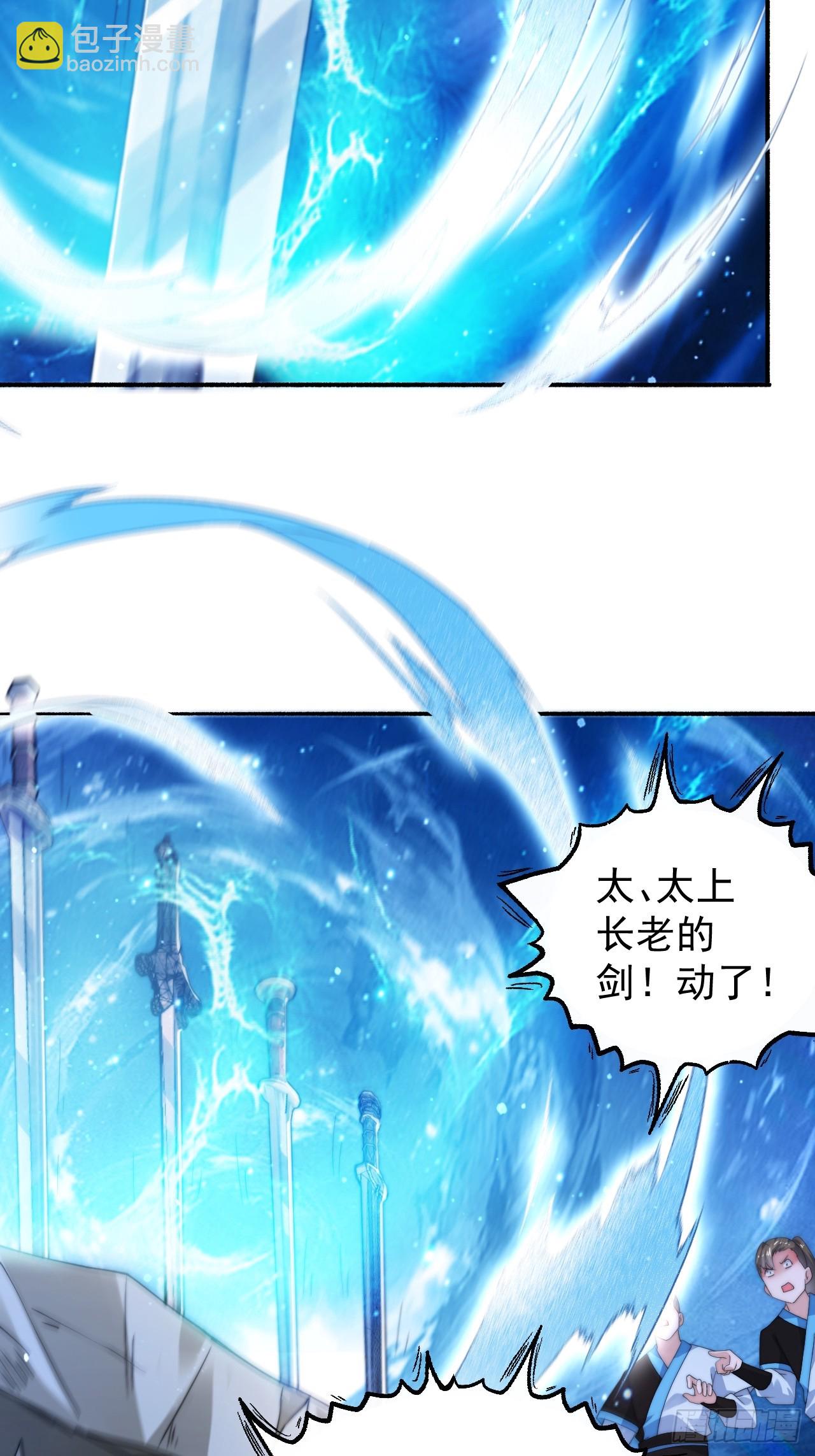 第240话 开挂？！这题我会！31