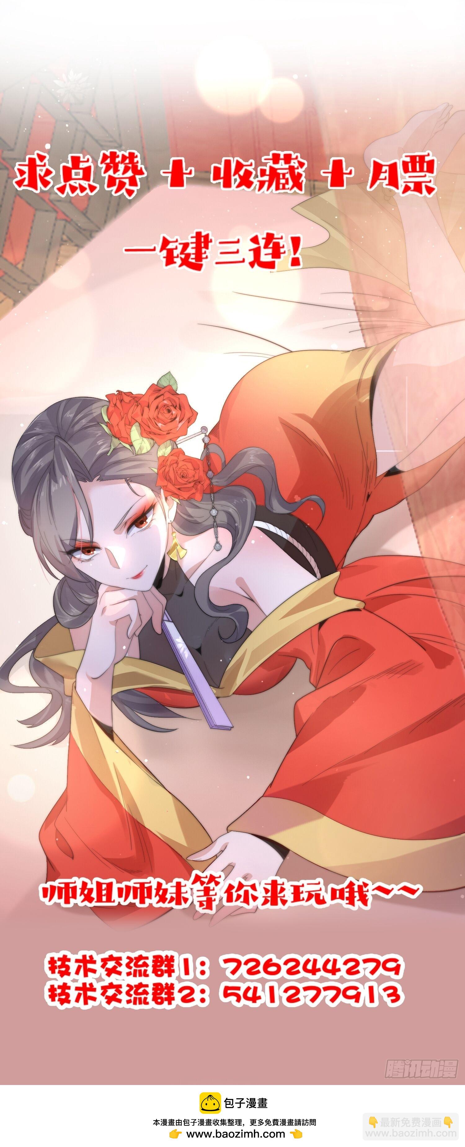第240话 开挂？！这题我会！36