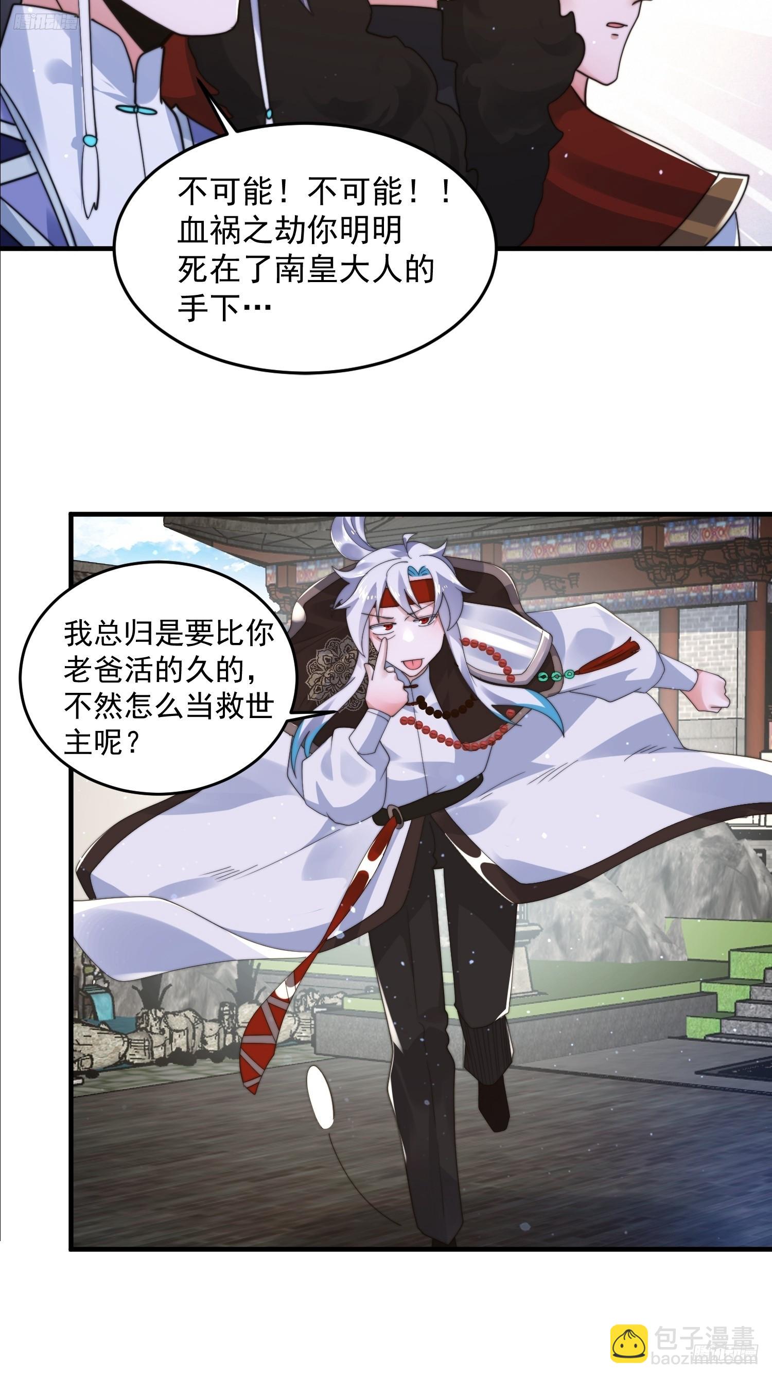 第240话 开挂？！这题我会！4
