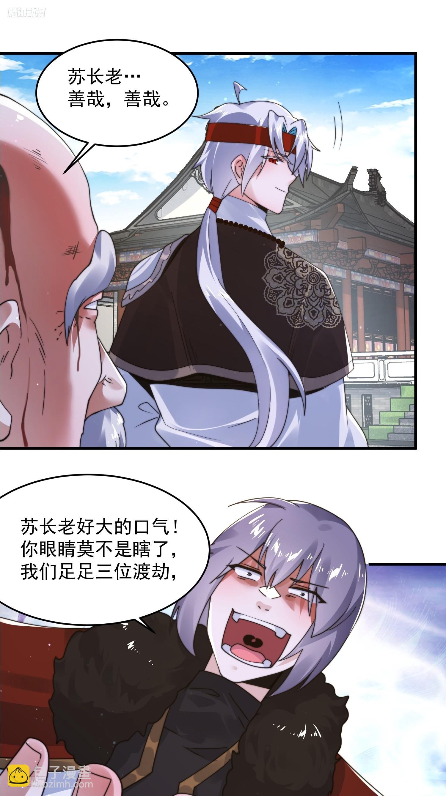 第240话 开挂？！这题我会！5