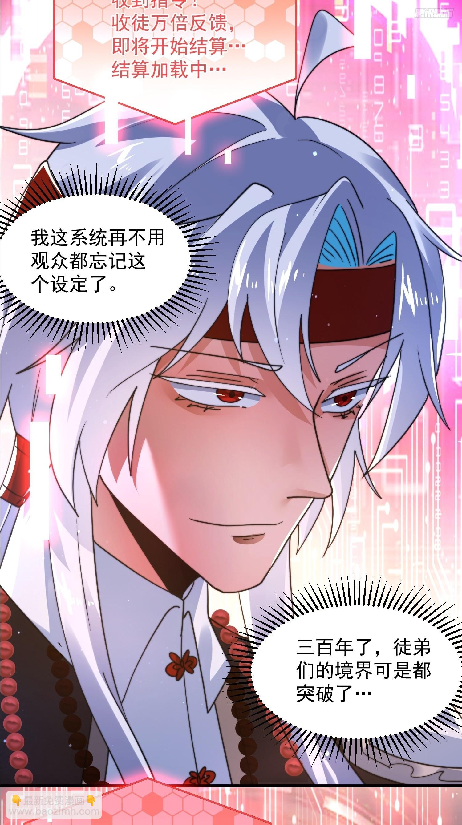 第240话 开挂？！这题我会！7